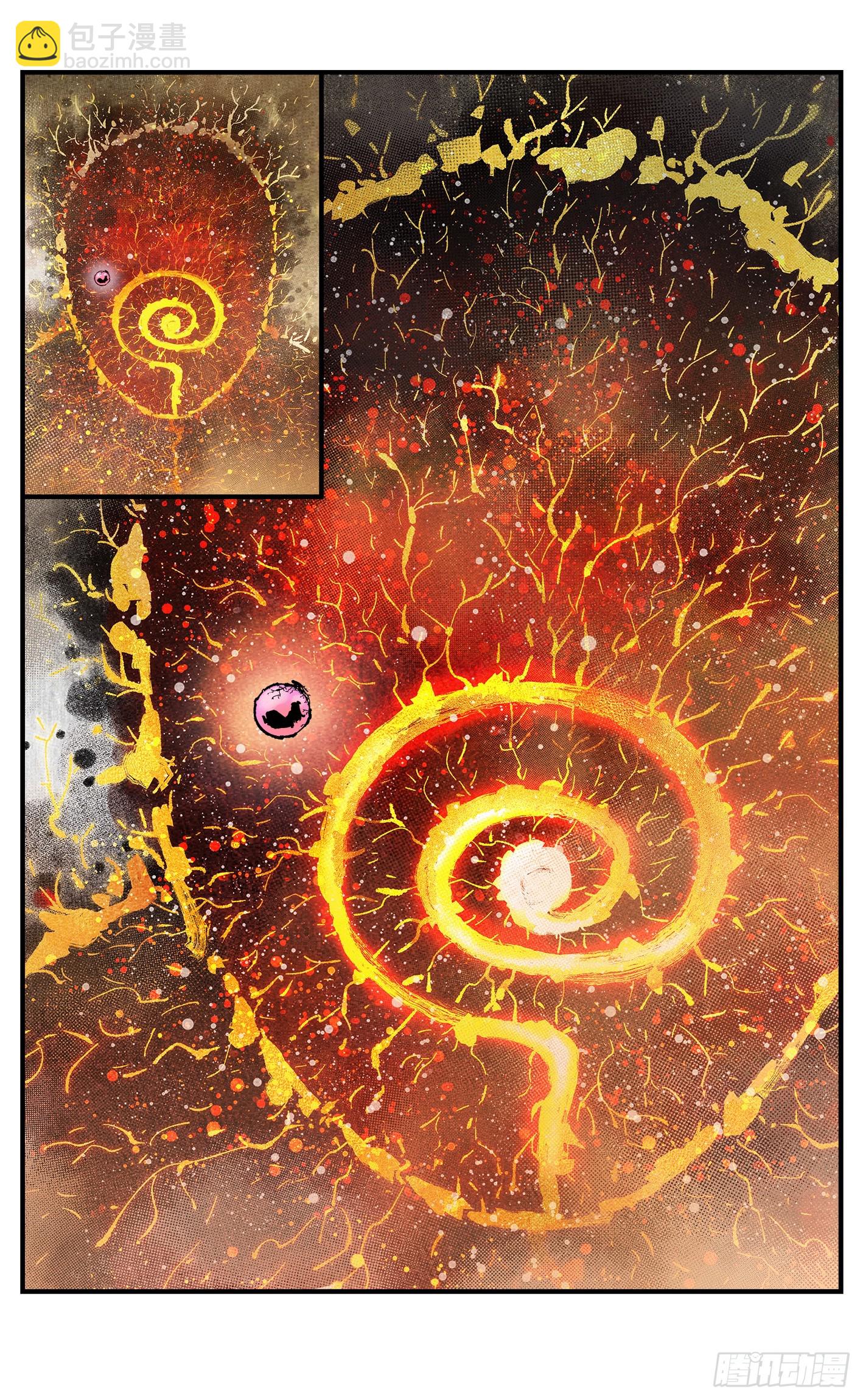 日月同錯 - 第一百四十九回：日月星辰 - 1