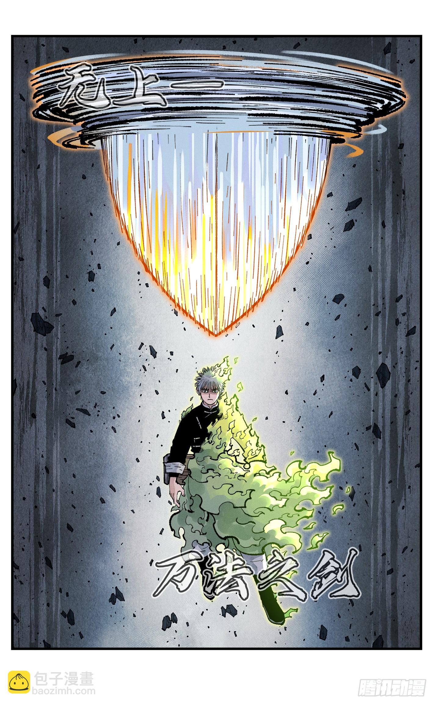 第一百五十回：日月无法-第289话