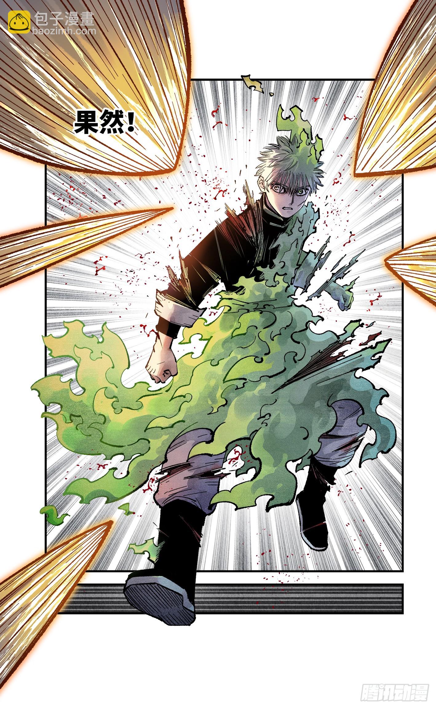 第一百五十回：日月无法-第289话