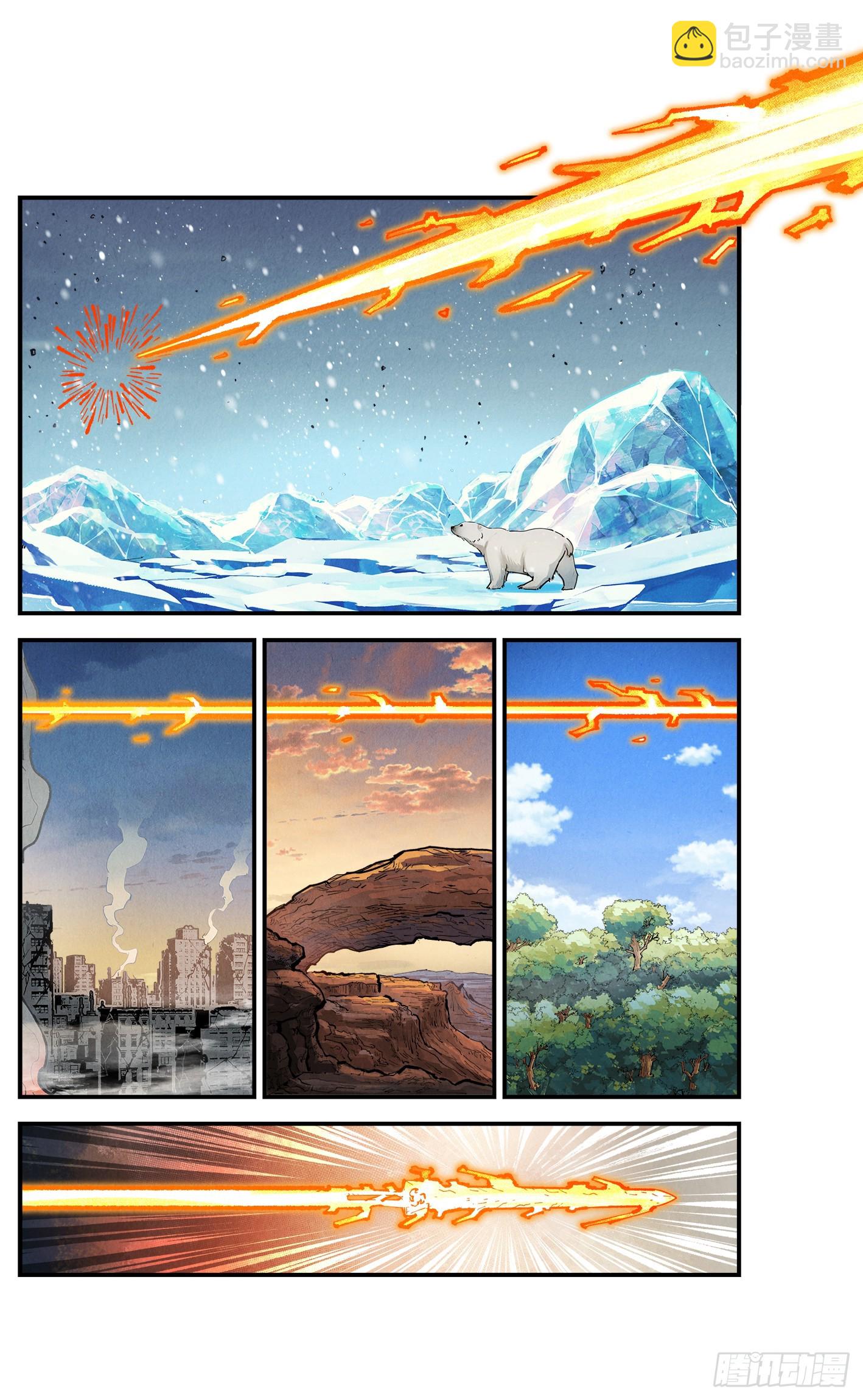 第一百五十回：日月无法-第289话