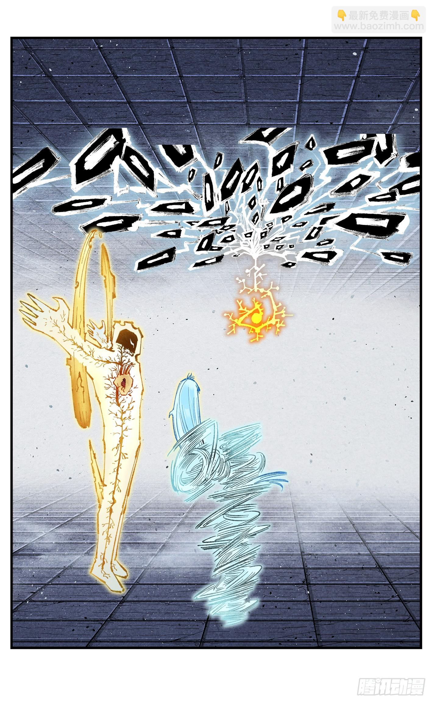 日月同錯 - 第一百五十一回：日月業臨 - 4