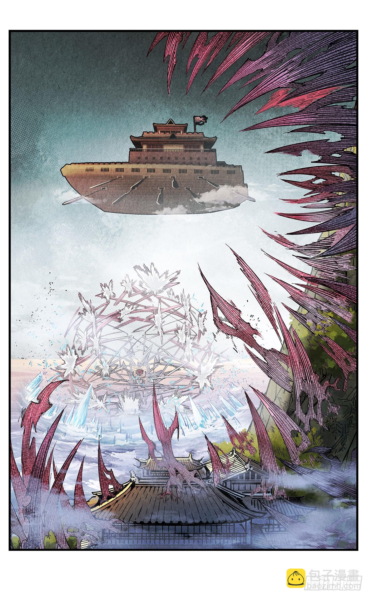 日月同錯 - 第一百五十三回：日月奇蹟 上 - 5