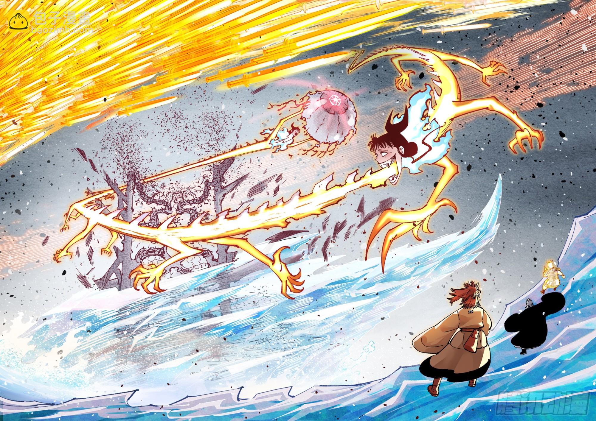 日月同錯 - 第一百五十三回：日月奇蹟 上 - 1