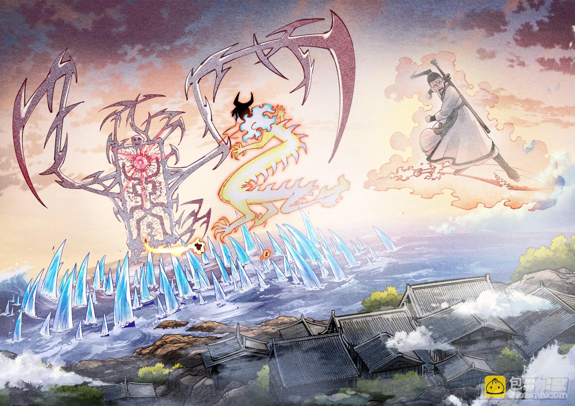 日月同錯 - 第一百五十三回：日月奇蹟 上 - 2