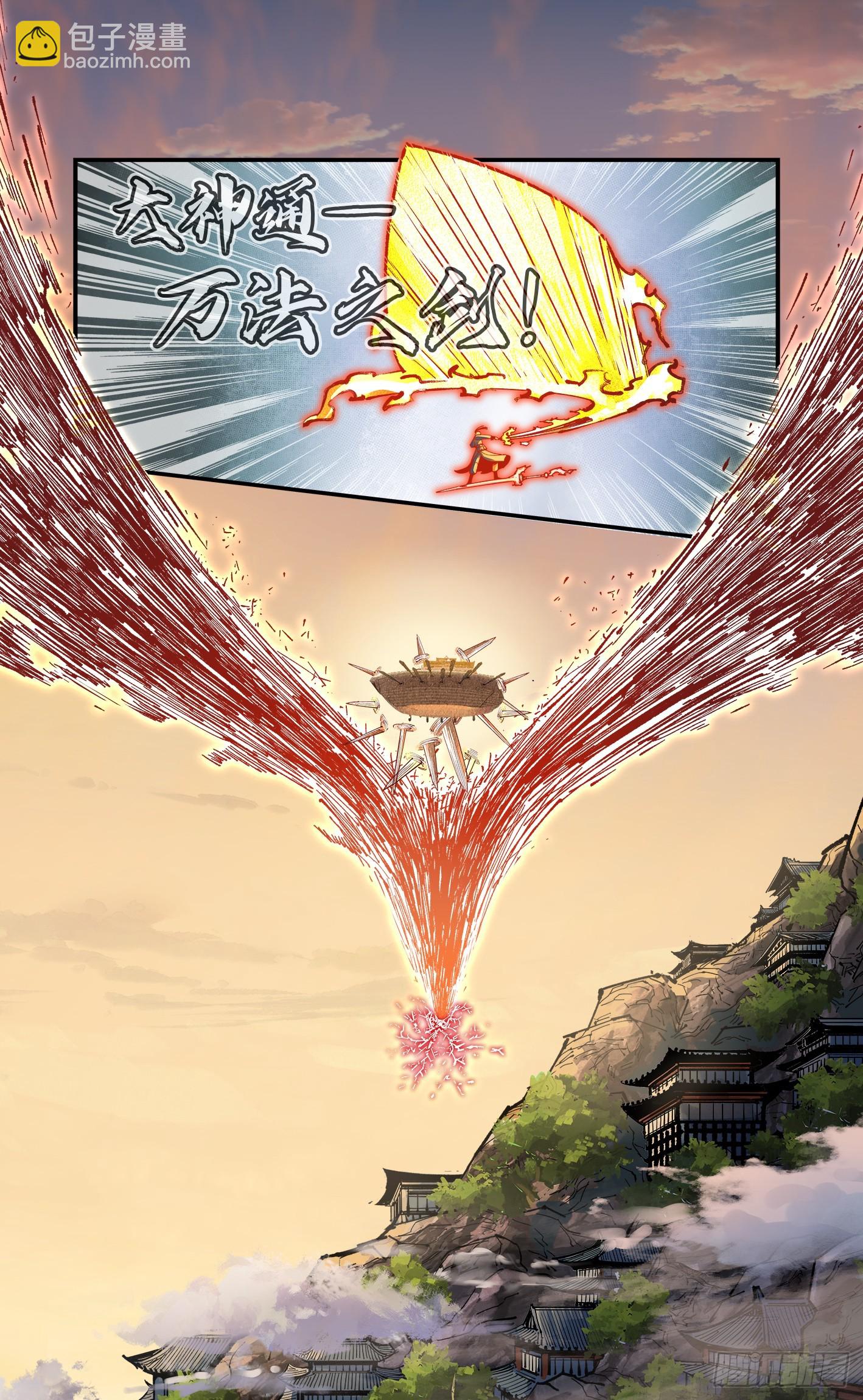 第一百五十三回：日月奇迹 下-第293话