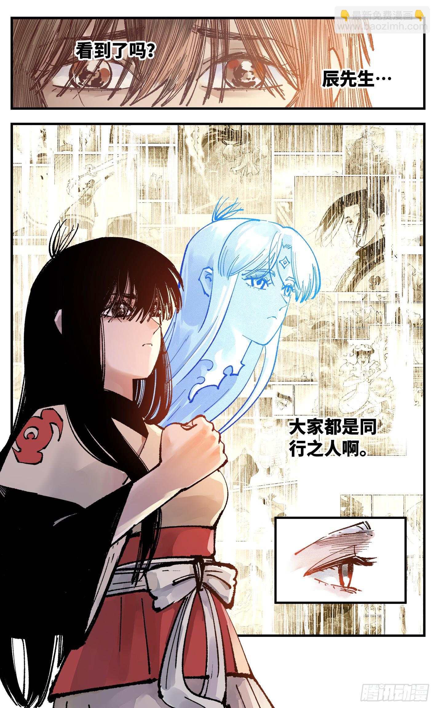 第一百五十三回：日月奇迹 下-第293话