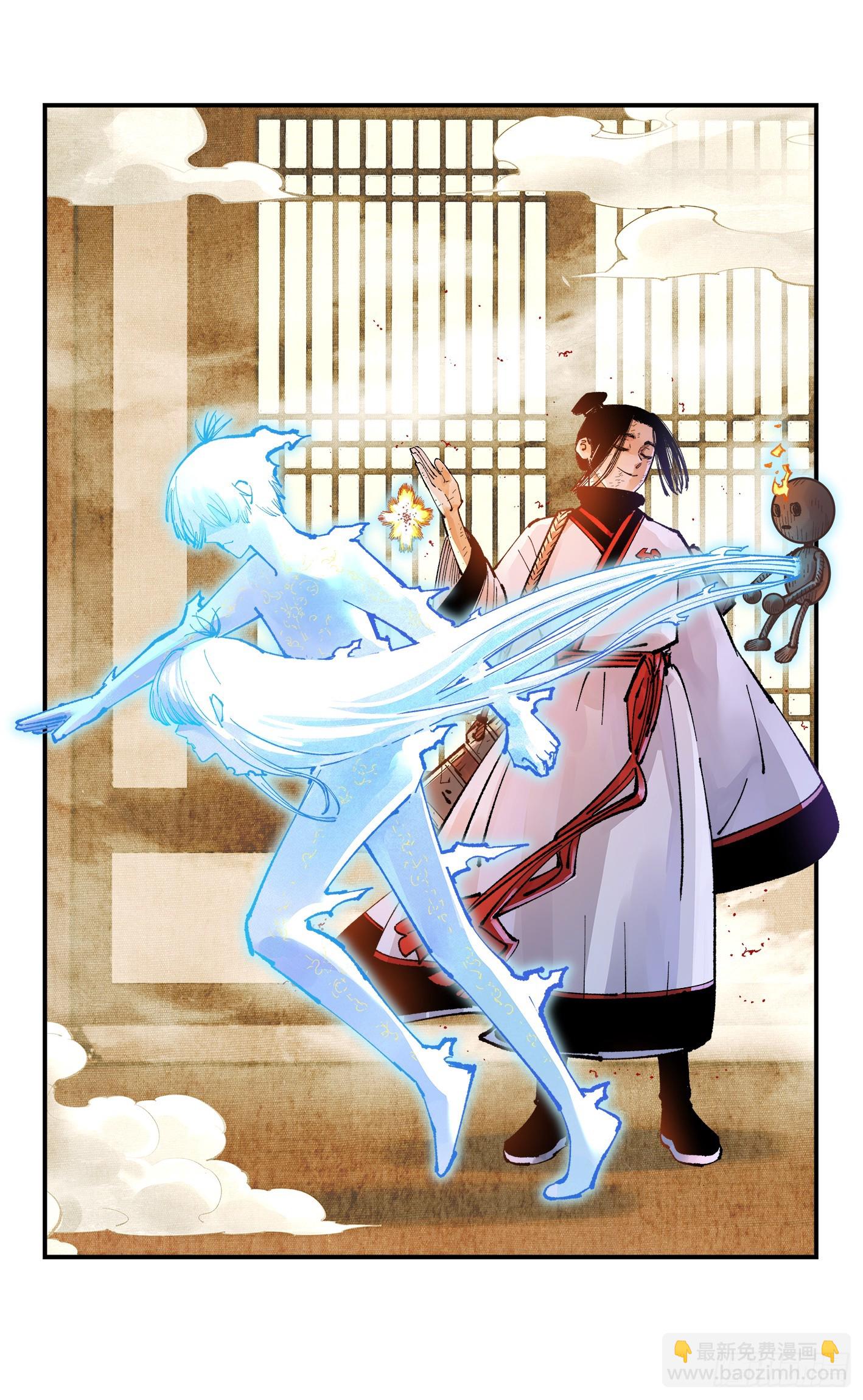 第一百五十三回：日月奇迹 下-第293话