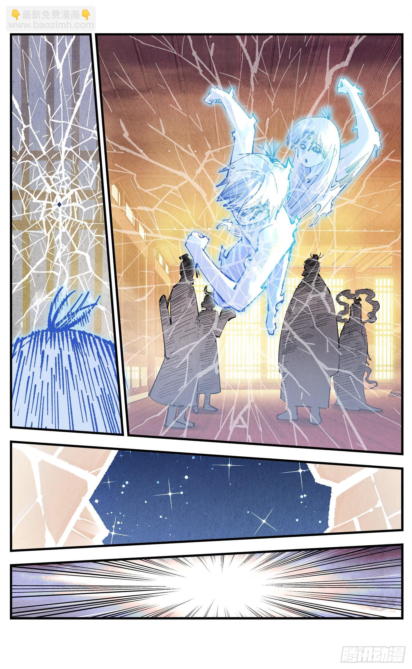 第一百五十三回：日月奇迹 下-第293话