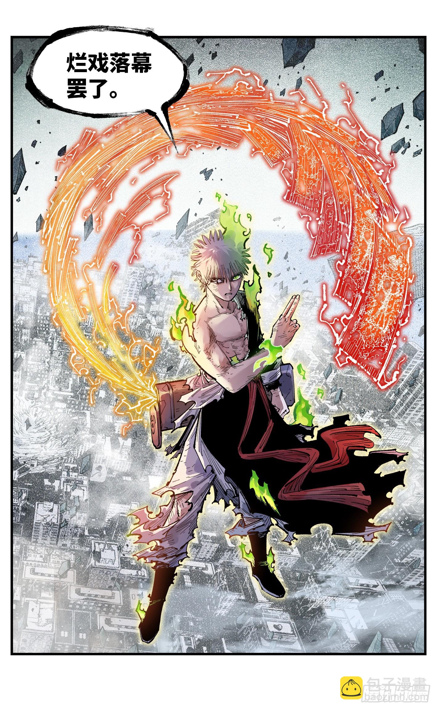 第一百五十三回：日月奇迹 下-第293话