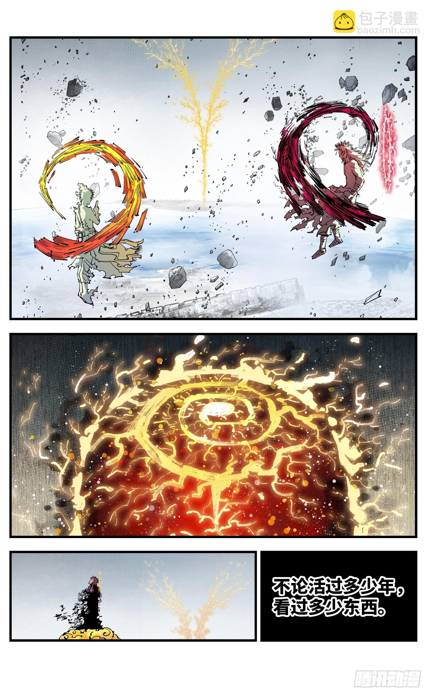 第一百五十三回：日月奇迹 下-第293话