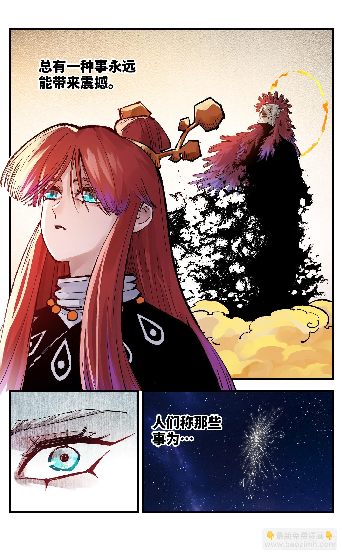 第一百五十三回：日月奇迹 下-第293话