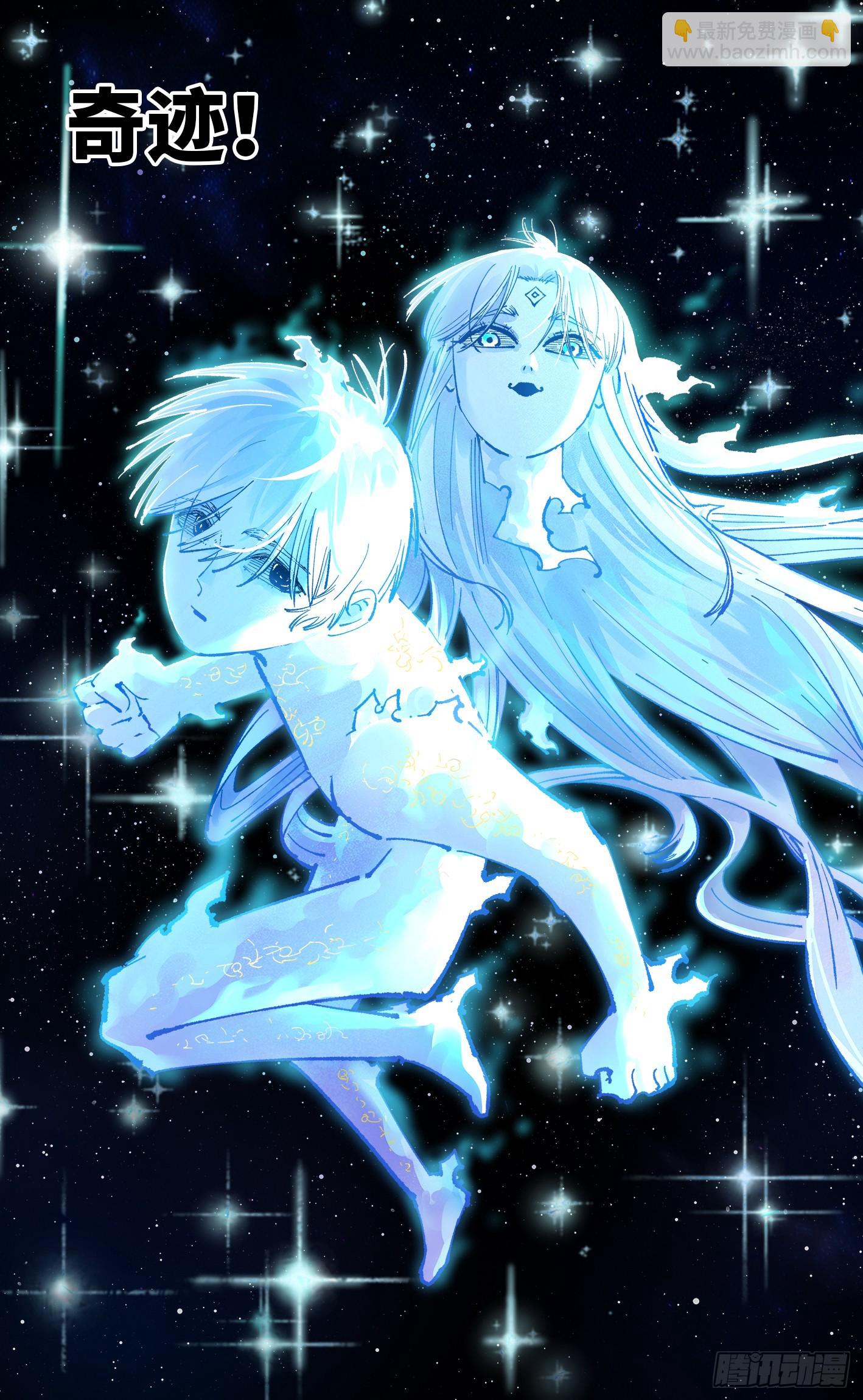 第一百五十三回：日月奇迹 下-第293话