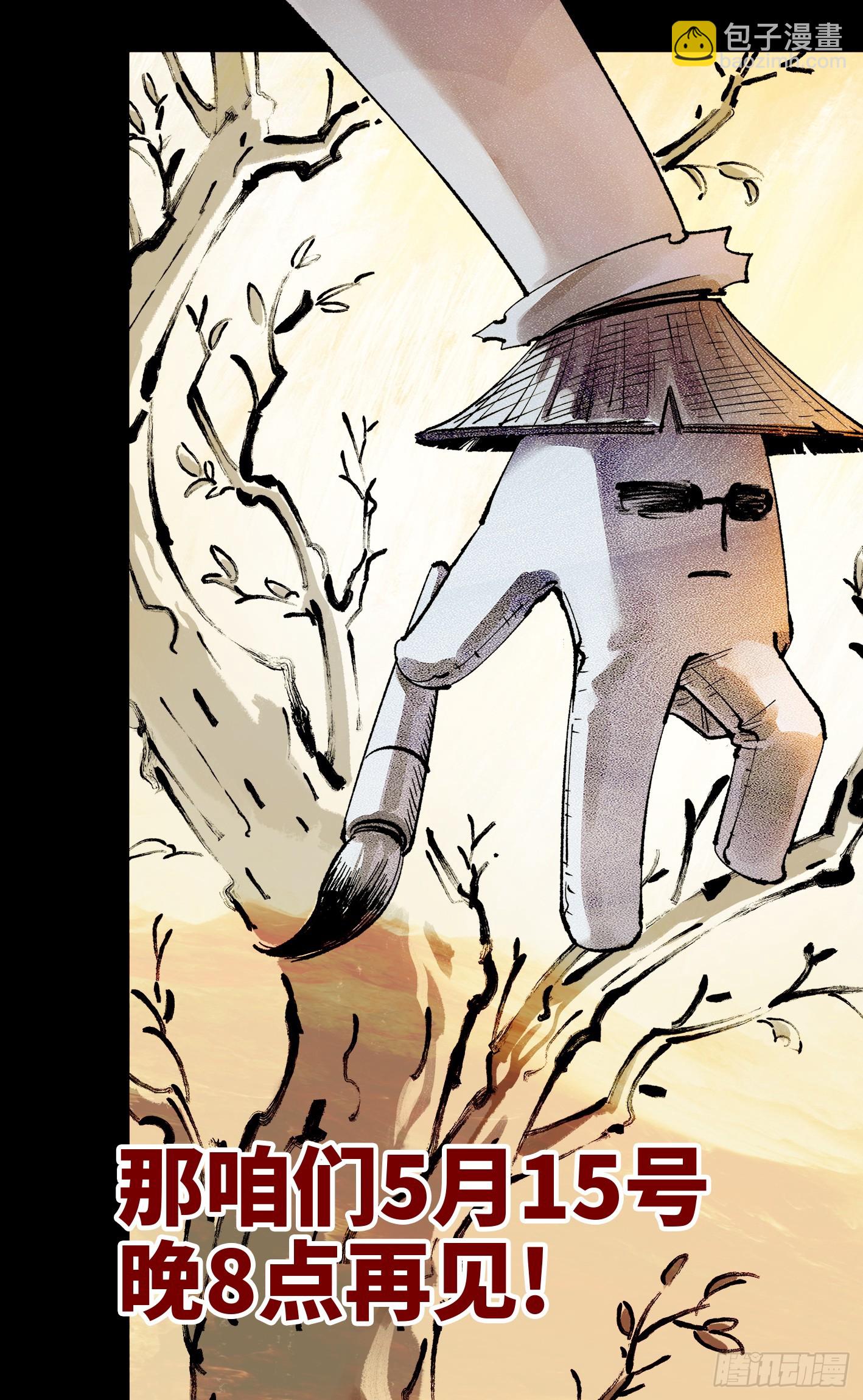 第一百五十三回：日月奇迹 下-第293话