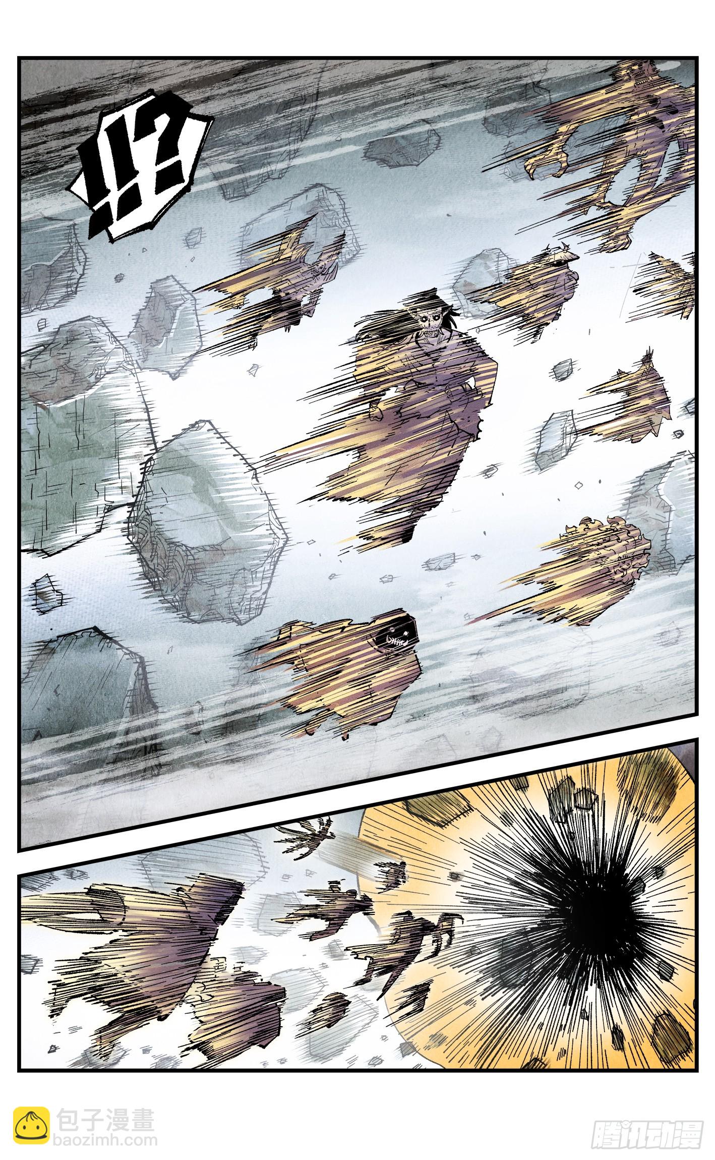 日月同錯 - 第一百五十四回：日月歸身 - 1