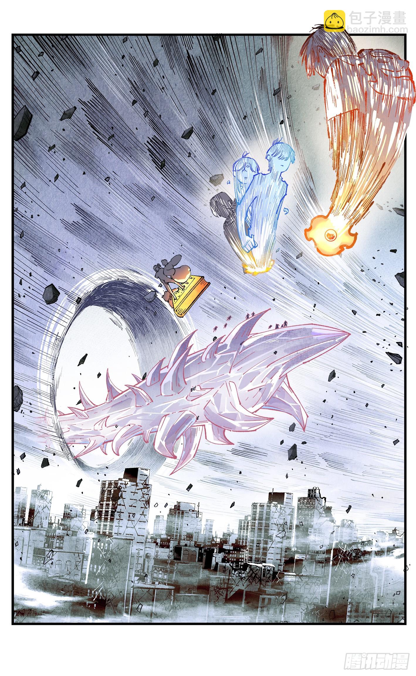 日月同錯 - 第一百五十四回：日月歸身 - 5