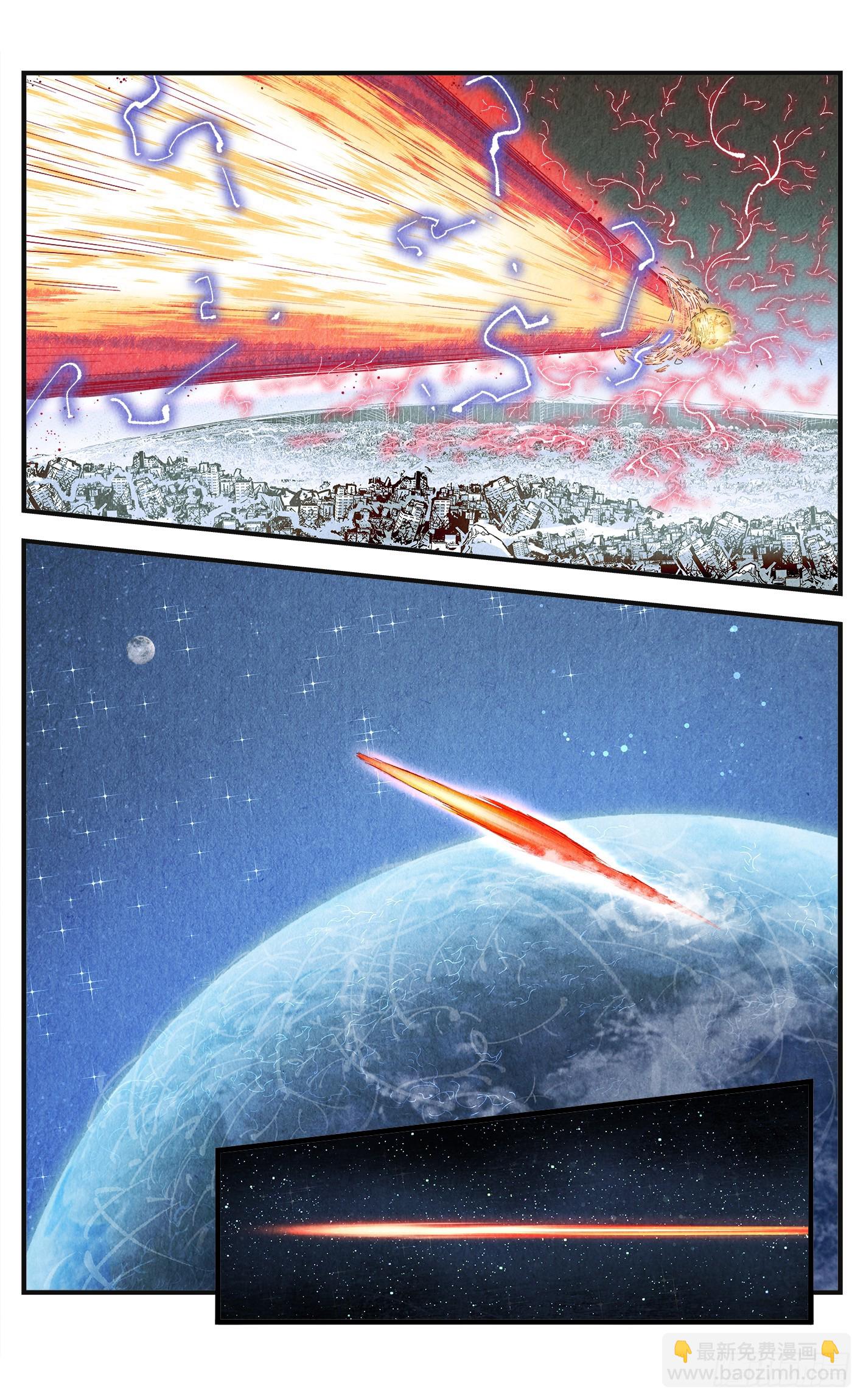 日月同錯 - 第一百五十六回：日月揍法 - 5