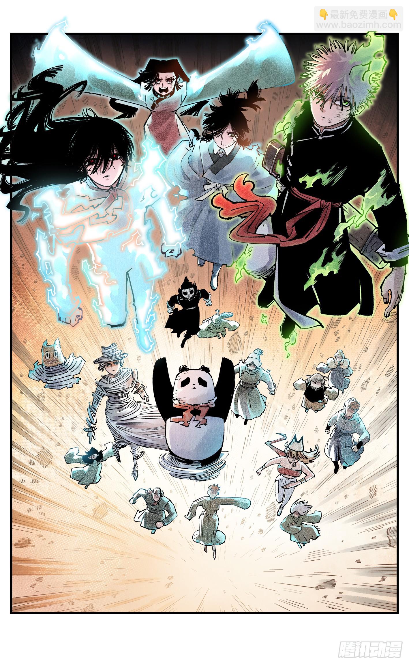 日月同錯 - 第一百五十六回：日月揍法 - 1