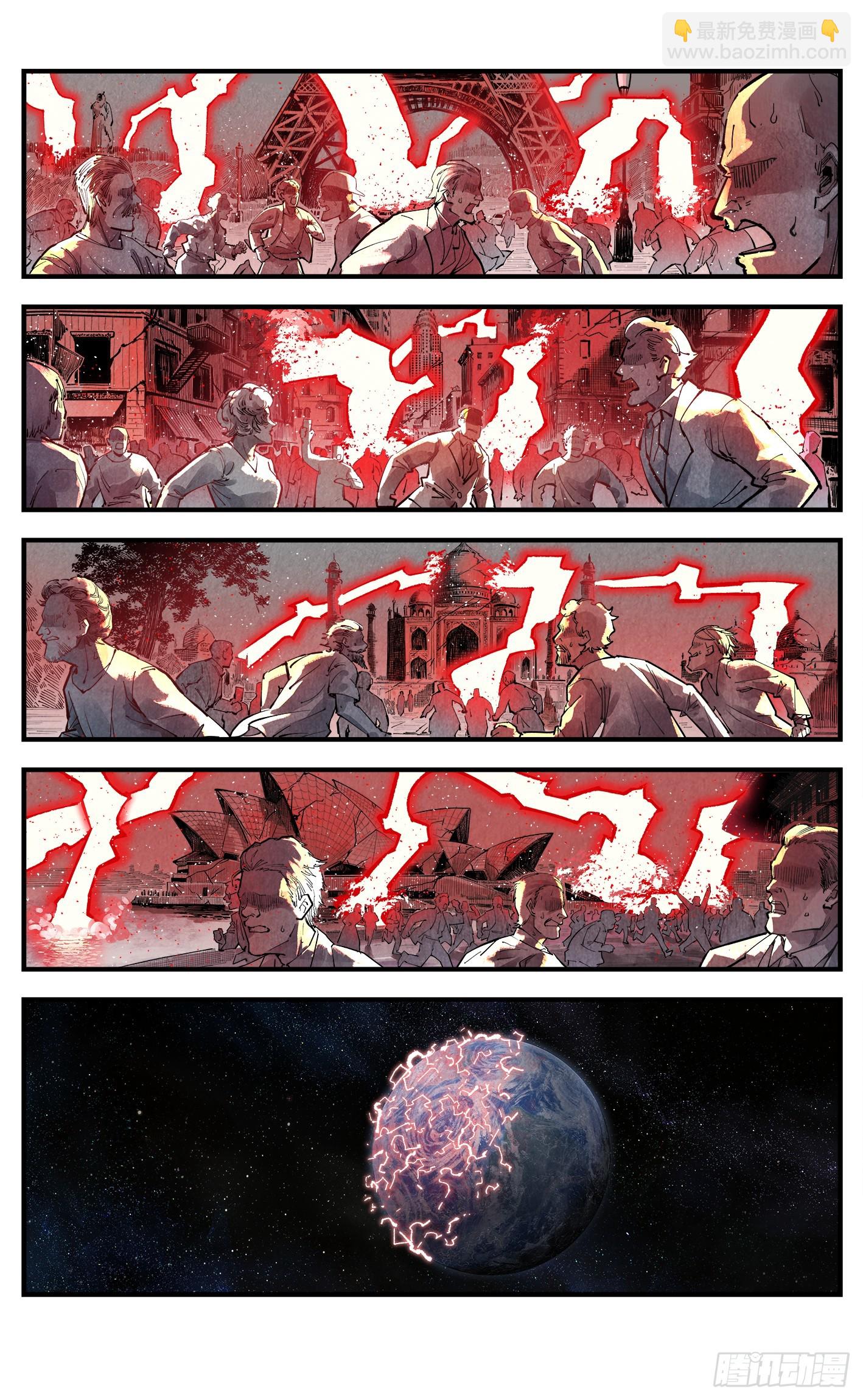 日月同錯 - 第一百五十九回：日月覺神 - 4