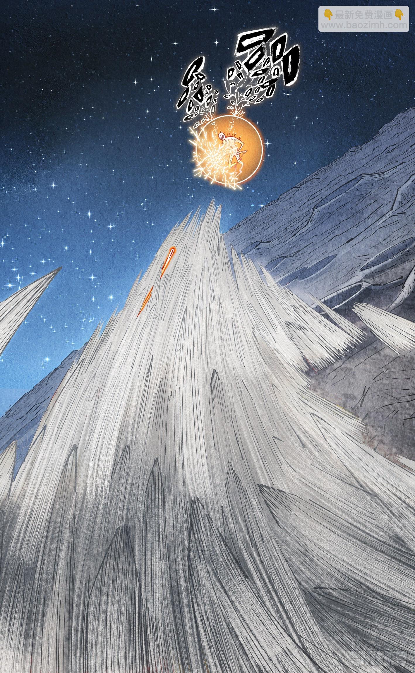 日月同錯 - 第一百五十九回：日月覺神 - 4