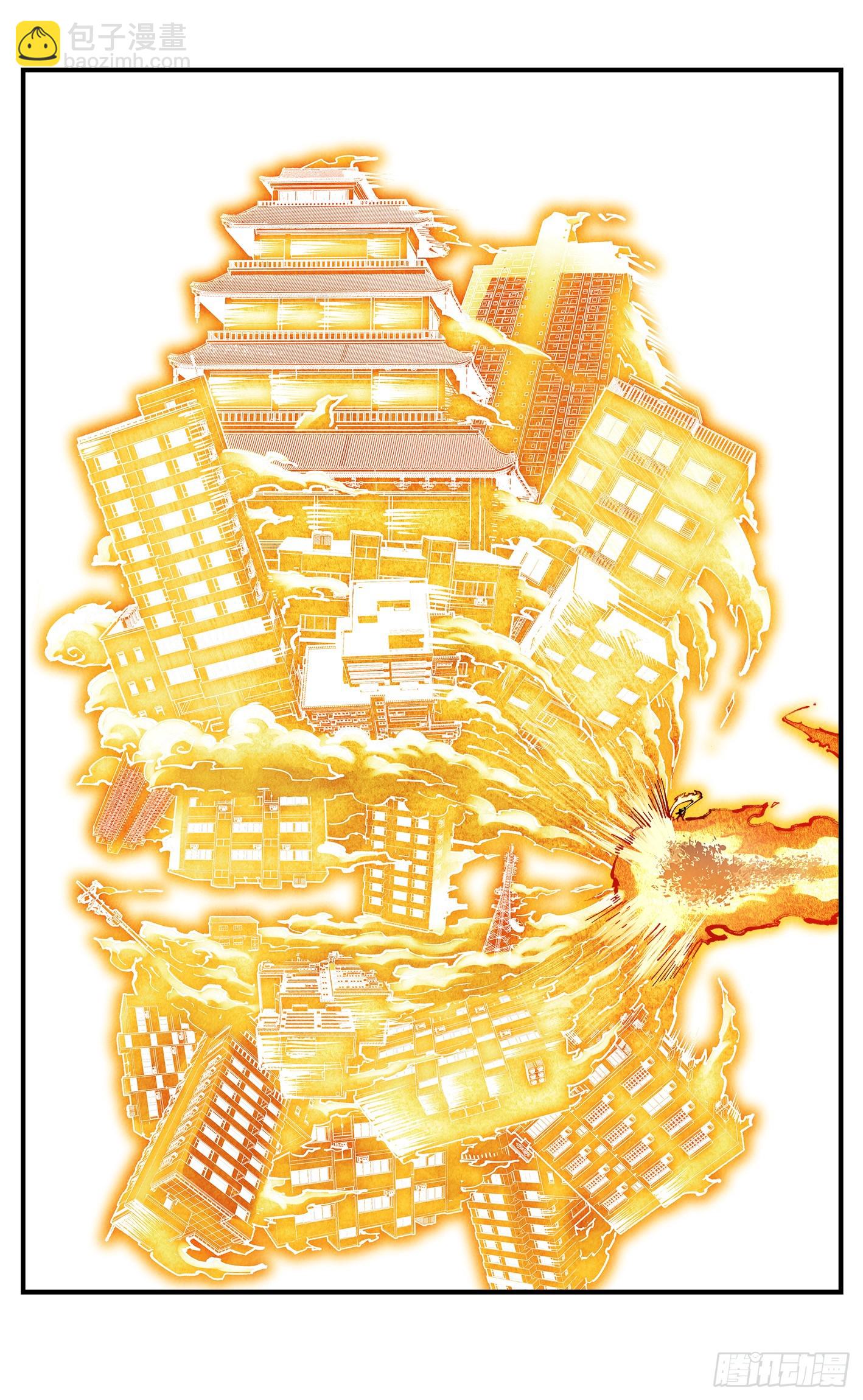 日月同錯 - 第一百六十二回：日月業日 - 6