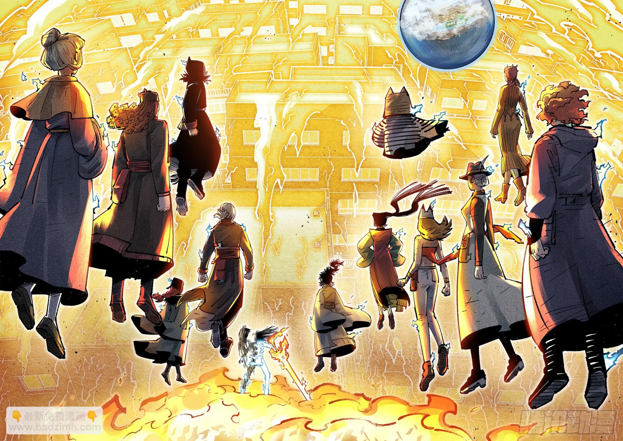 日月同錯 - 第一百六十二回：日月業日 - 5