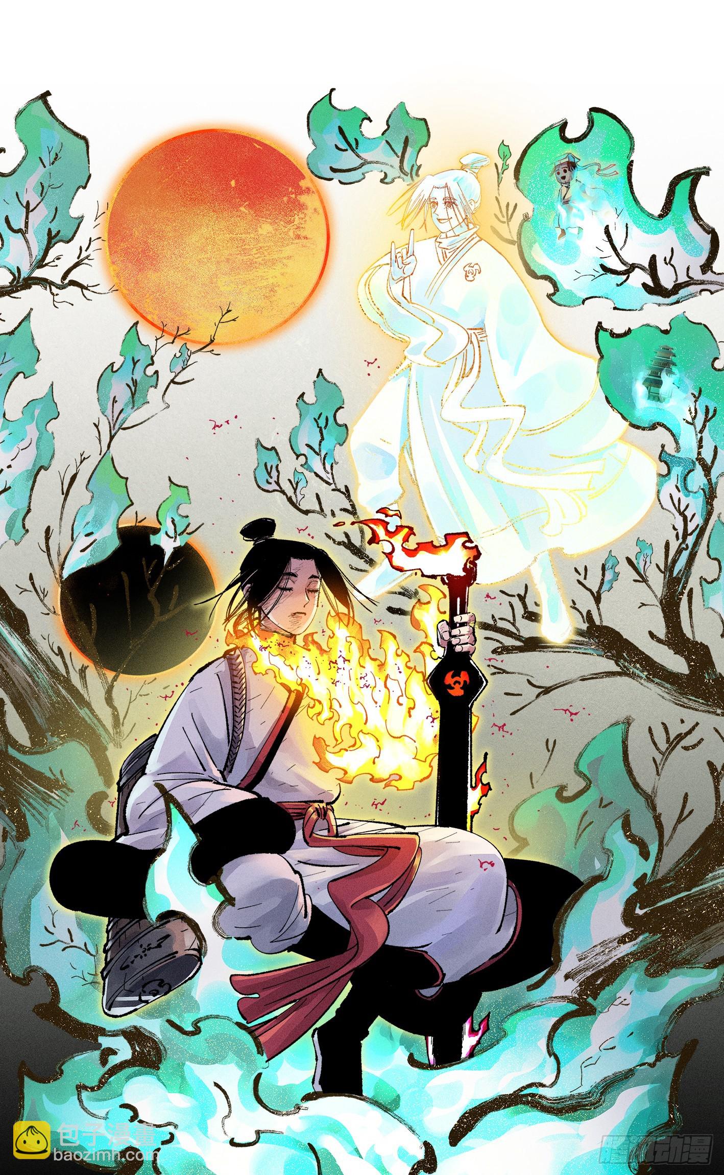 日月同錯 - 第一百六十二回：日月業日 - 5