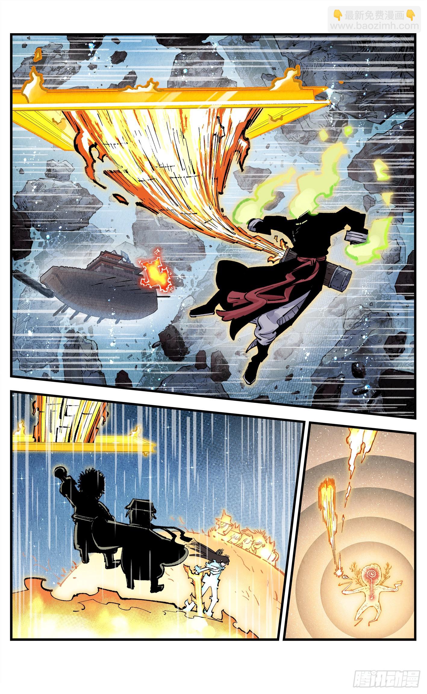 第一百六十三回：日月终场-第309话