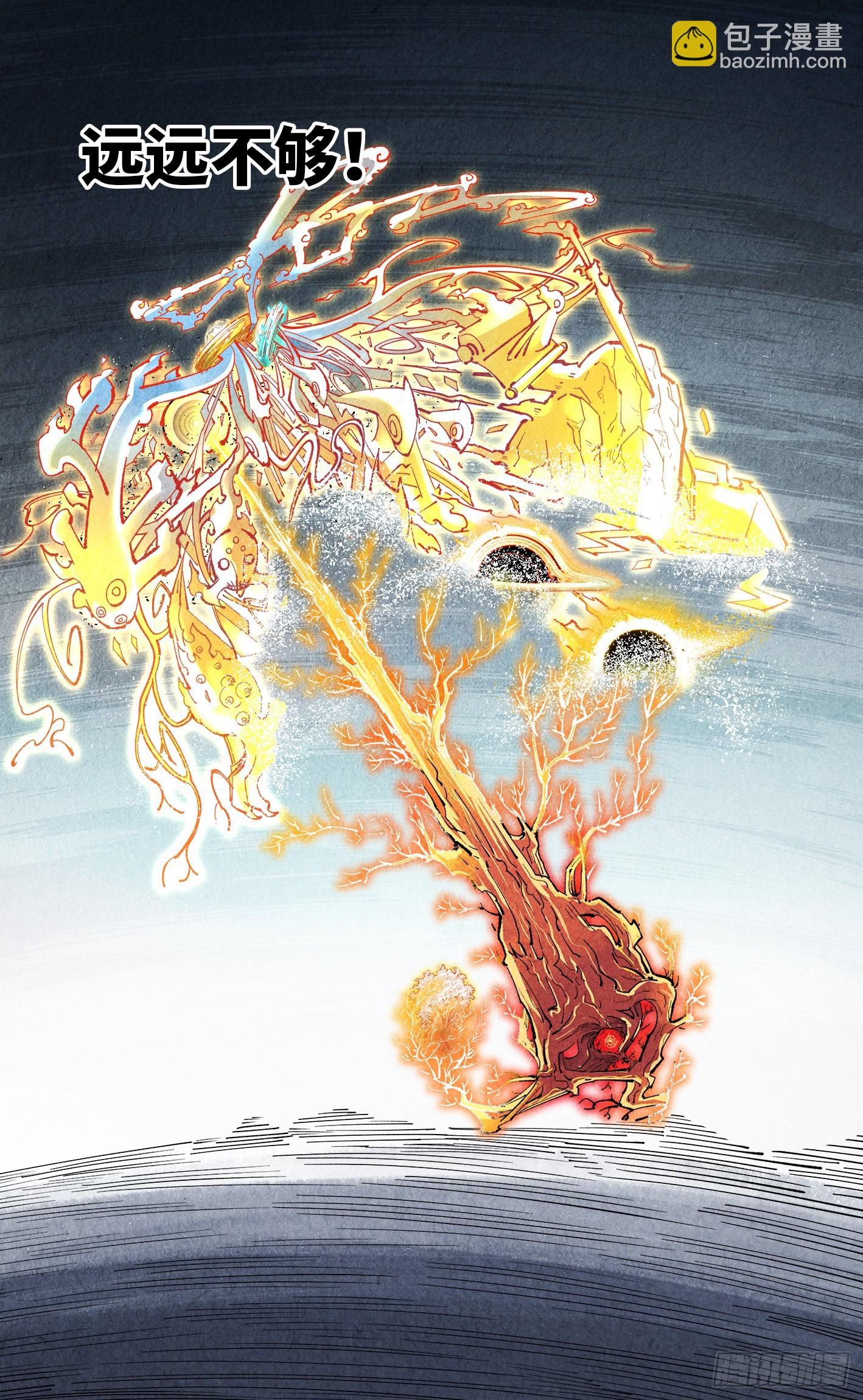 第一百六十三回：日月终场-第309话