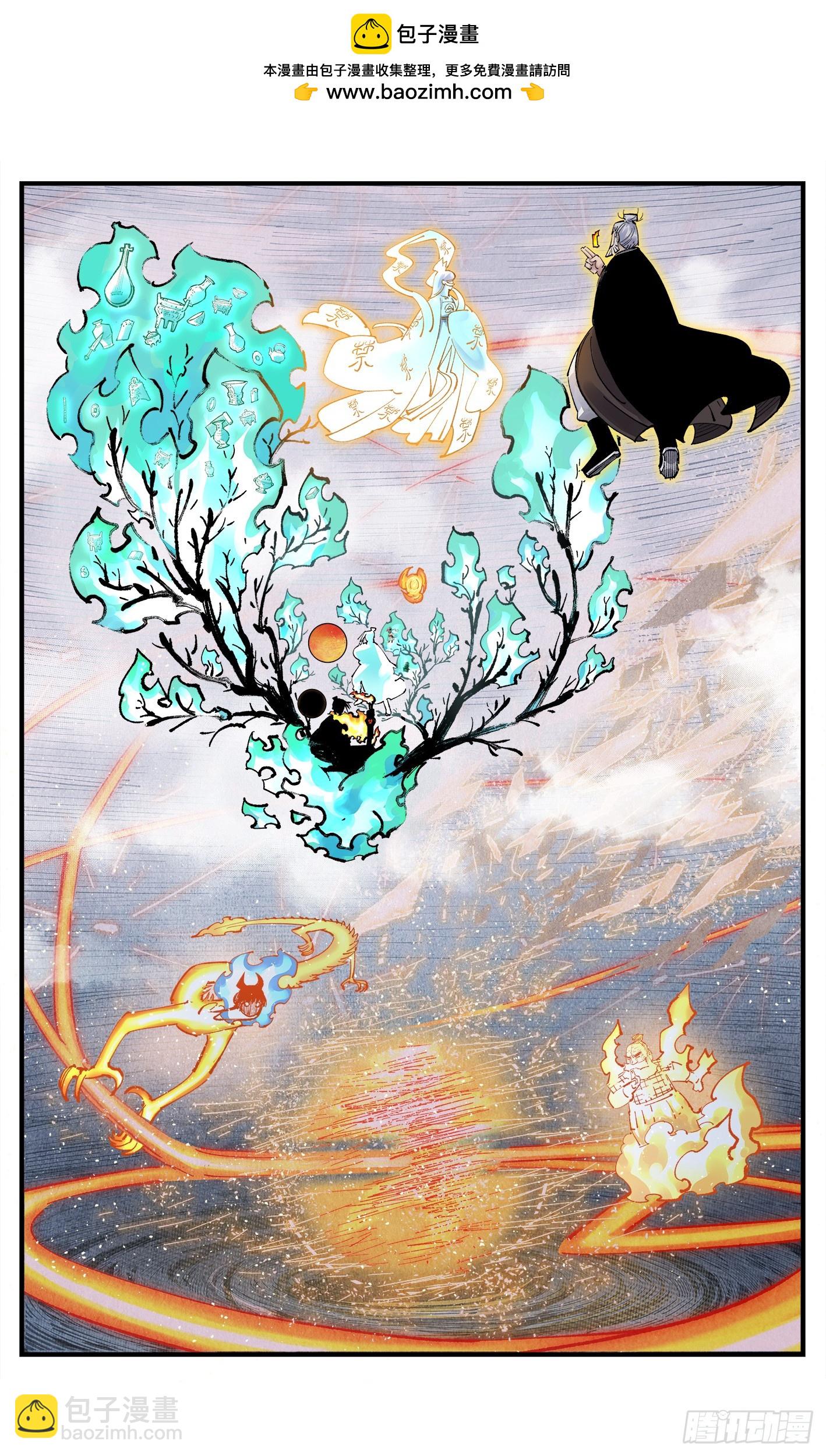 第一百六十三回：日月终场-第309话