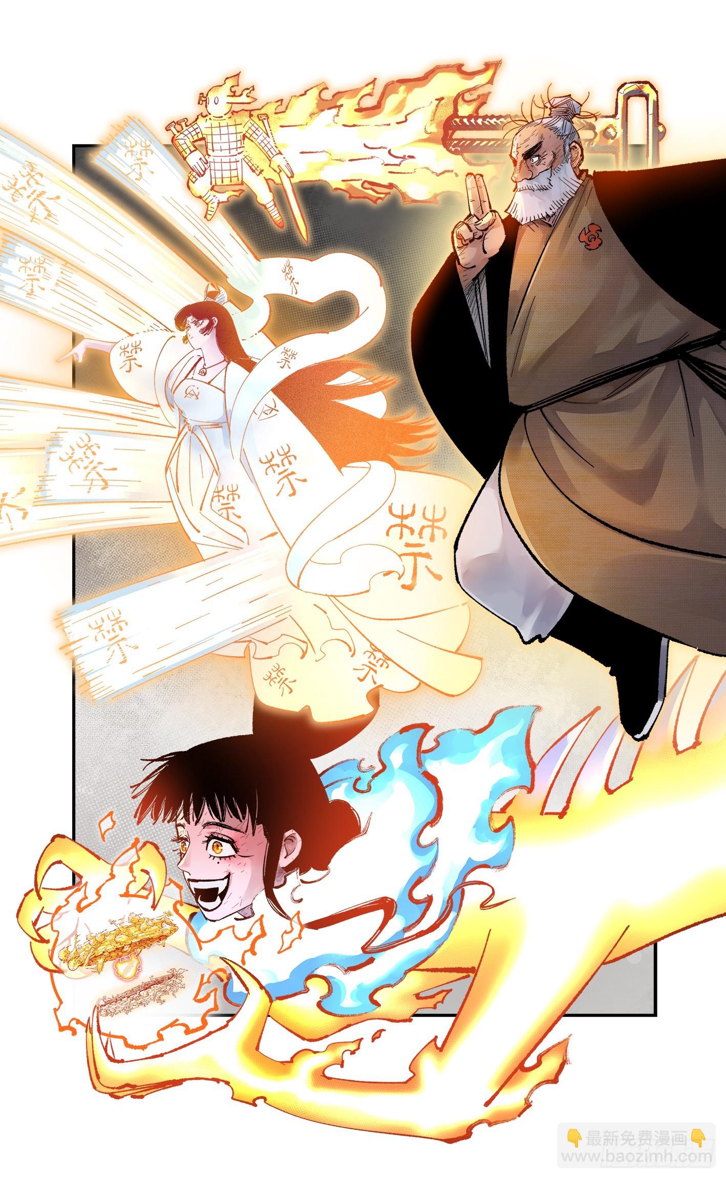 第一百六十三回：日月终场-第309话