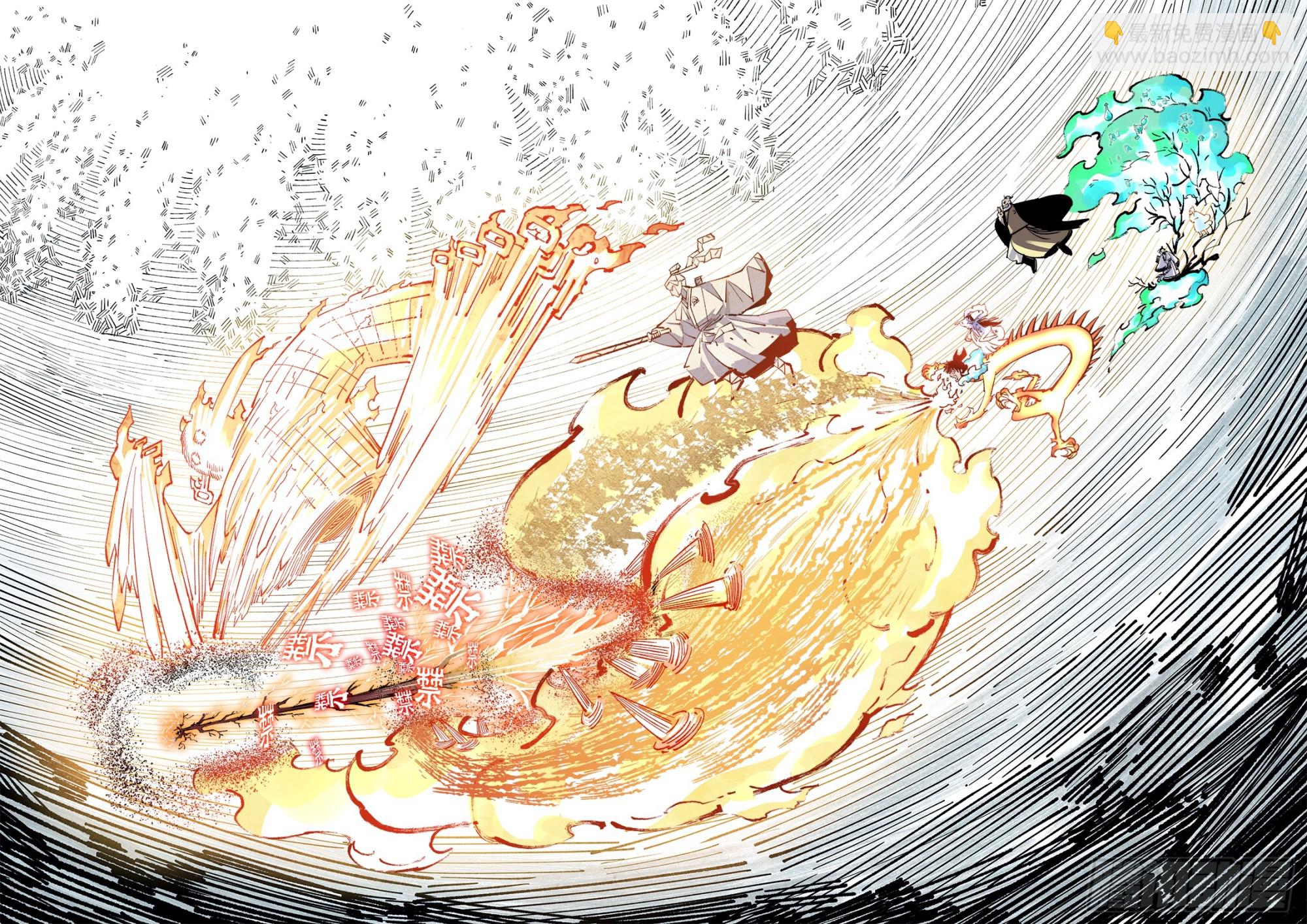 第一百六十三回：日月终场-第309话