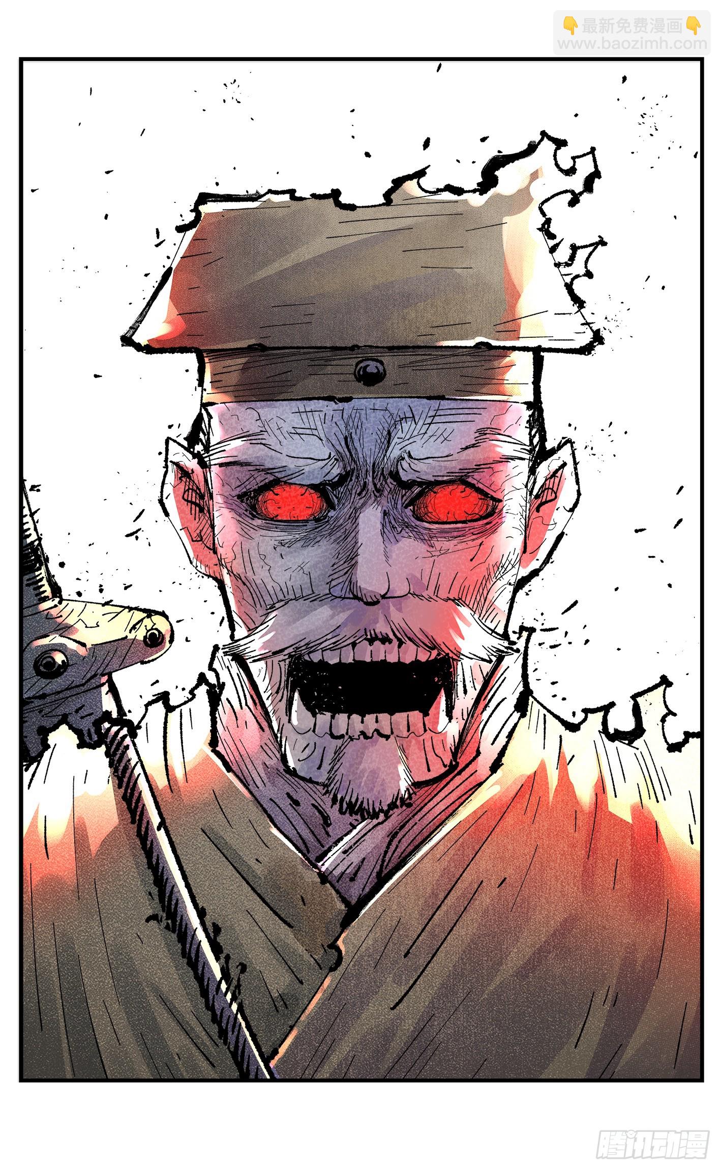 第一百六十三回：日月终场-第309话