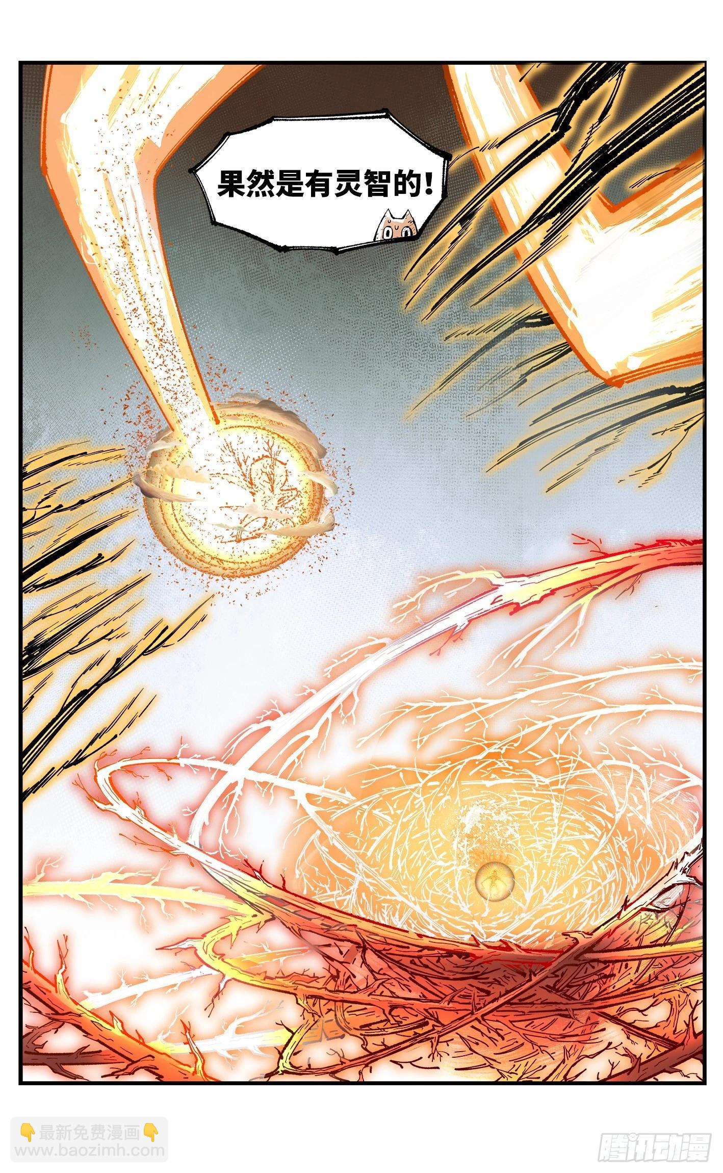 日月同錯 - 第一百六十四回：日月世界(1/2) - 1