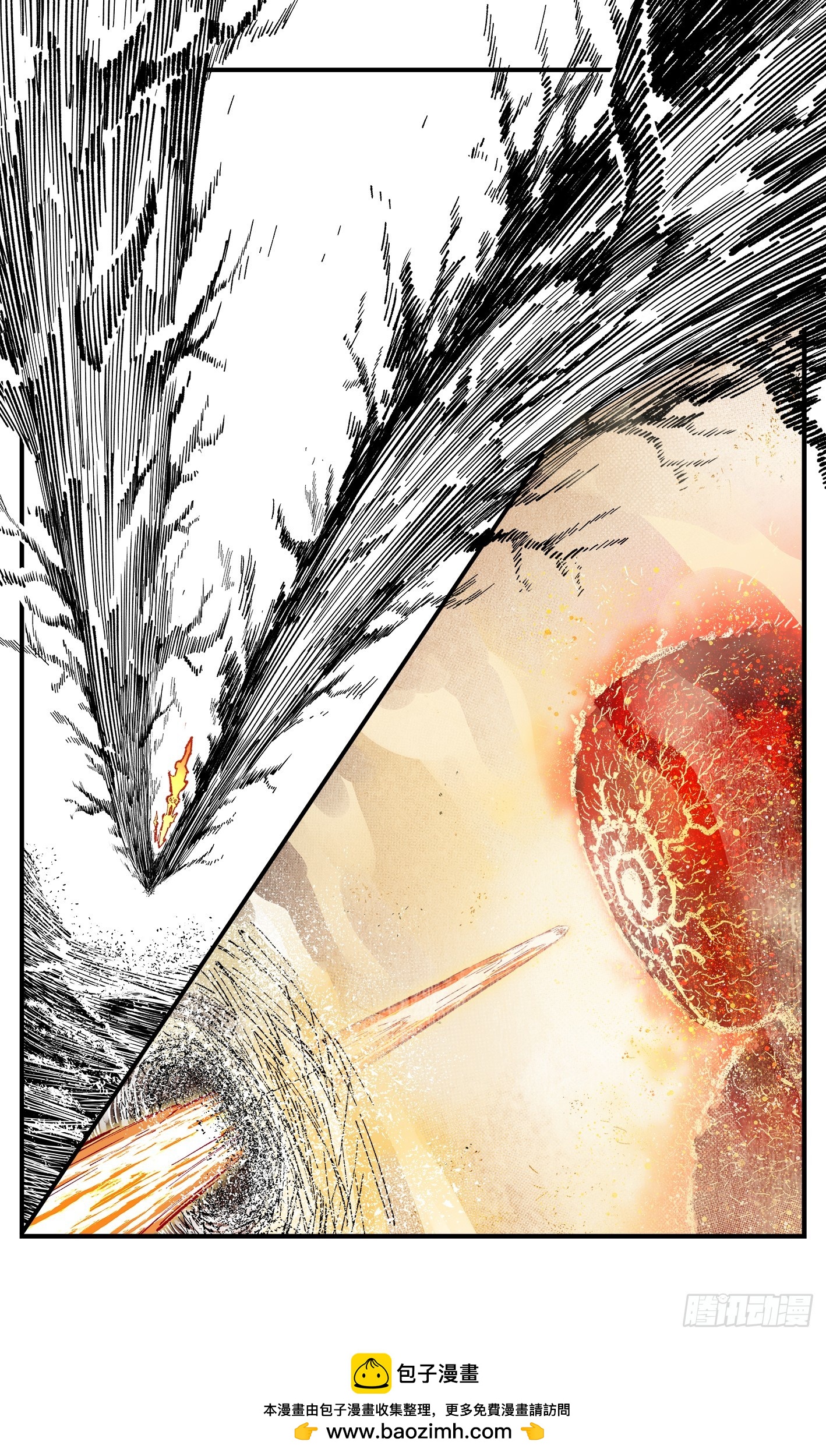 日月同錯 - 第一百六十四回：日月世界(1/2) - 2