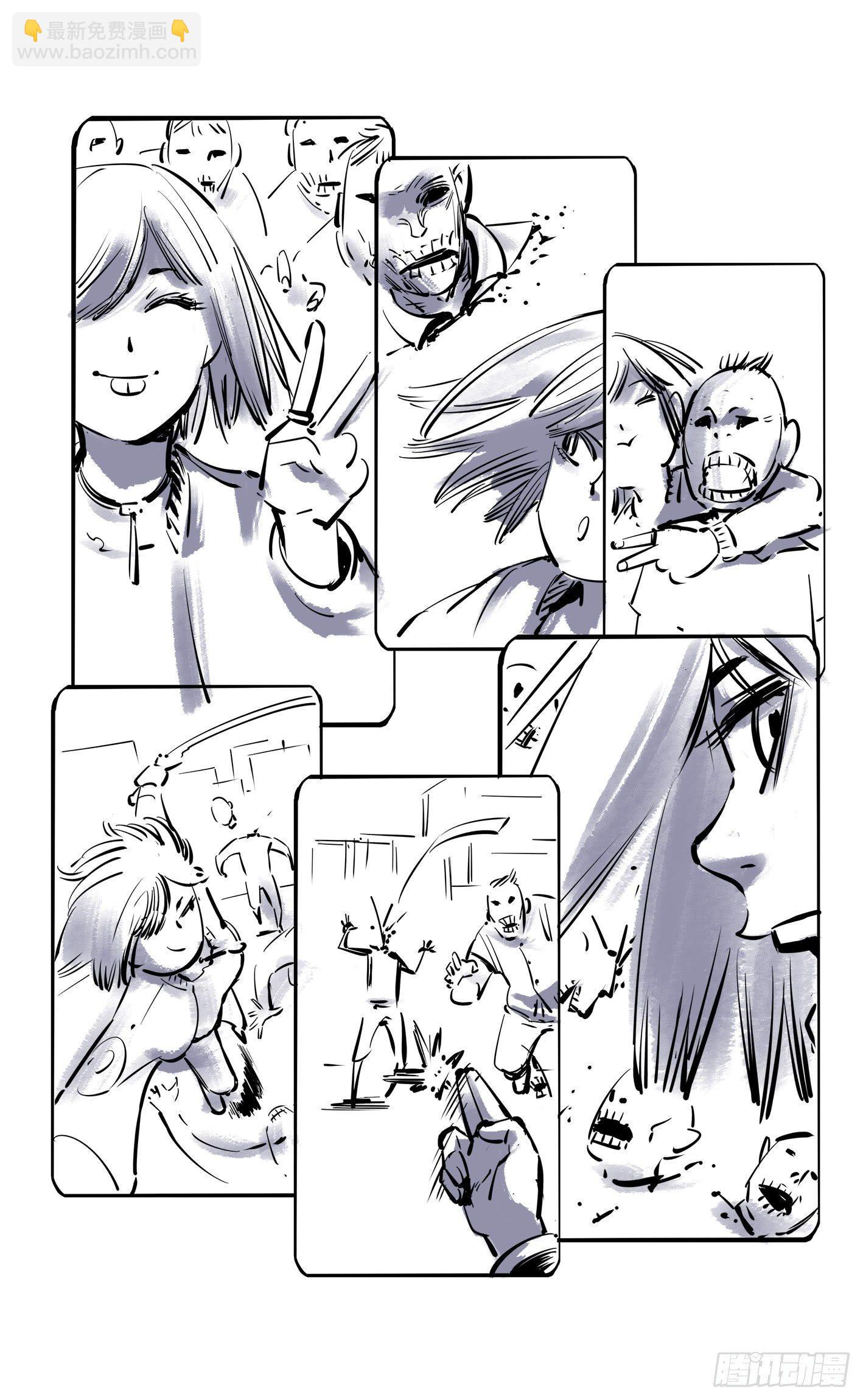 日月同錯 - 第十五回  三川法說 中 - 1