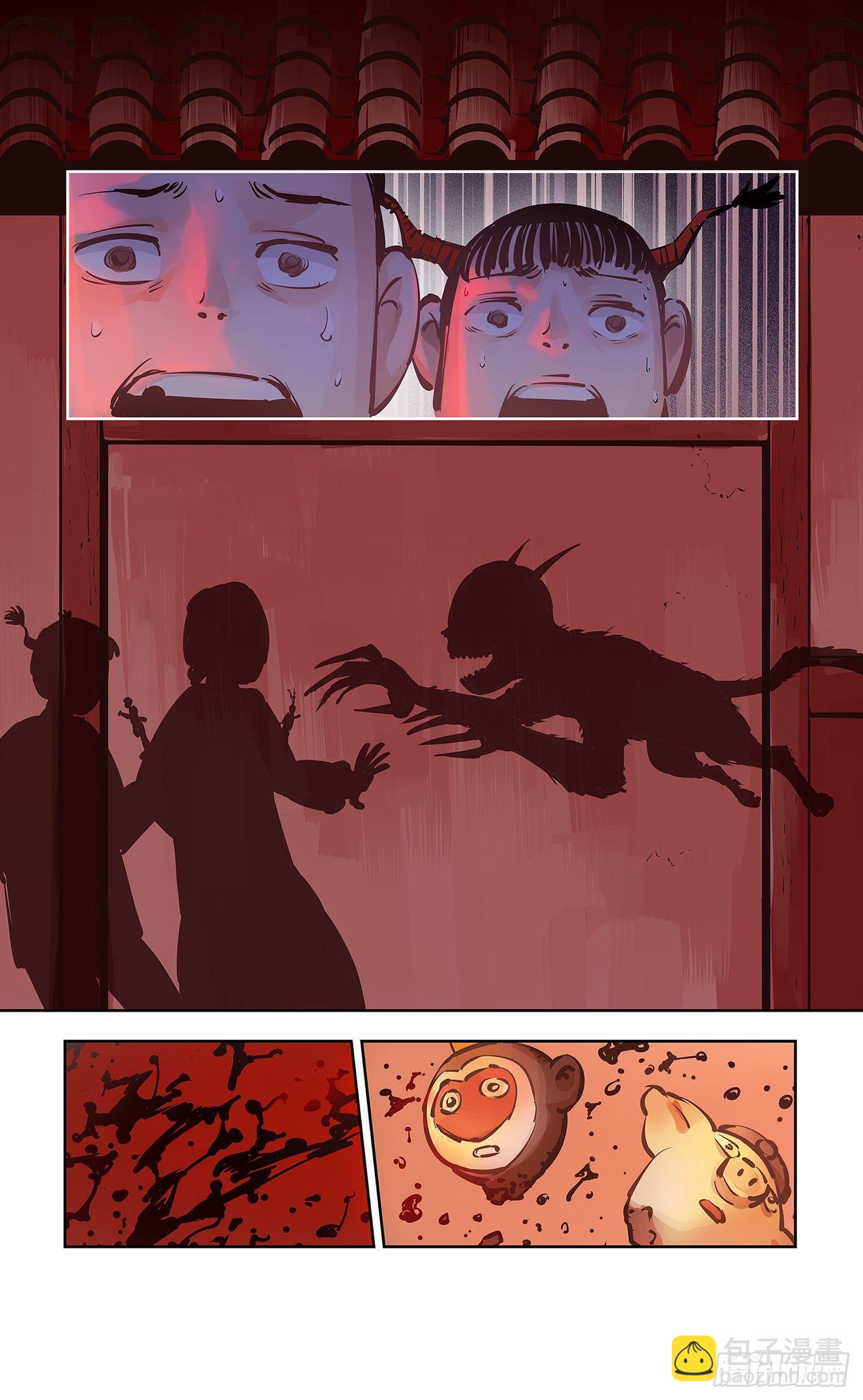 日月同錯 - 第十七回 三川血影 下 - 1