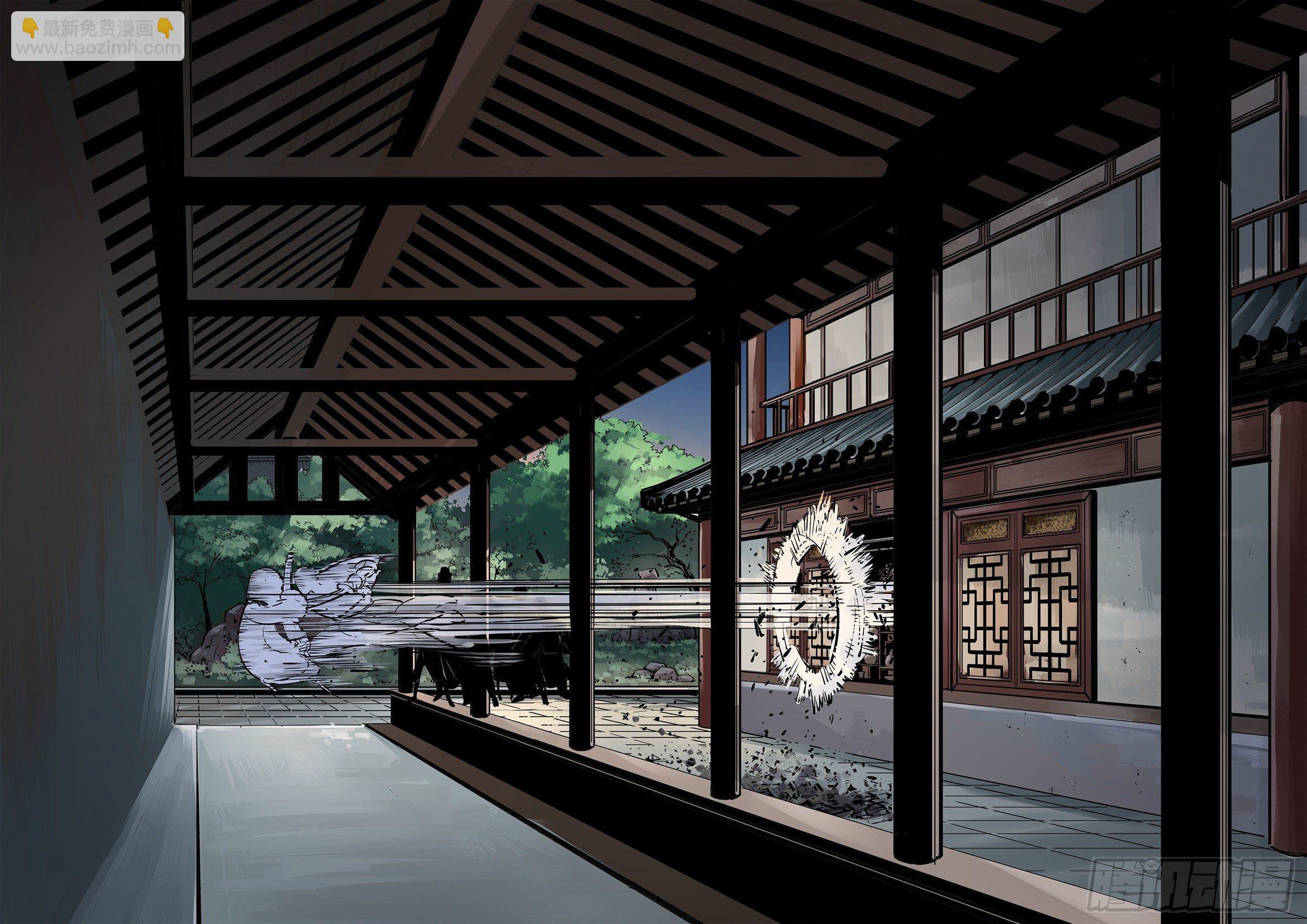 日月同錯 - 第三十回 三川亂鬥 上 - 4