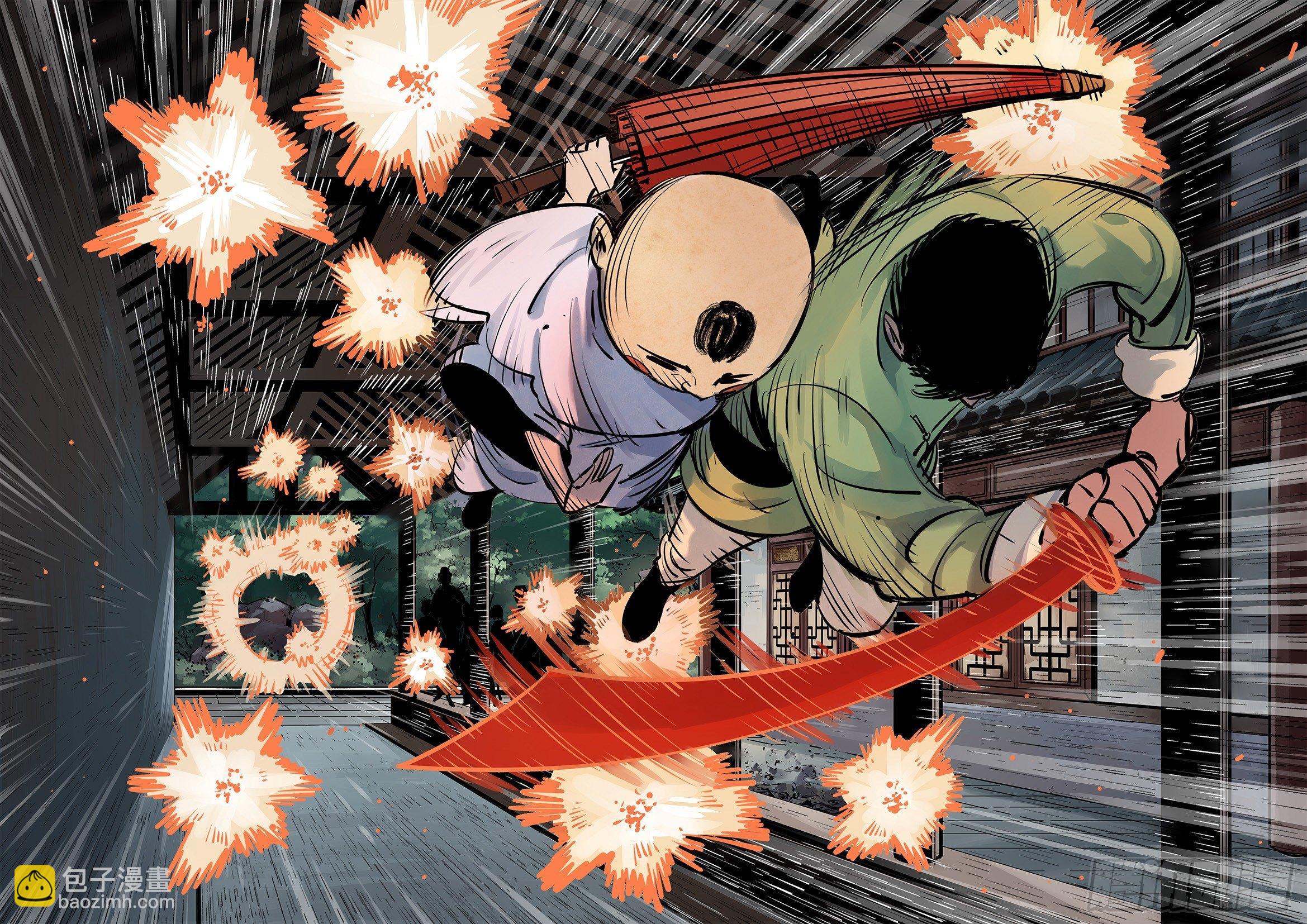 日月同錯 - 第三十回 三川亂鬥 上 - 5