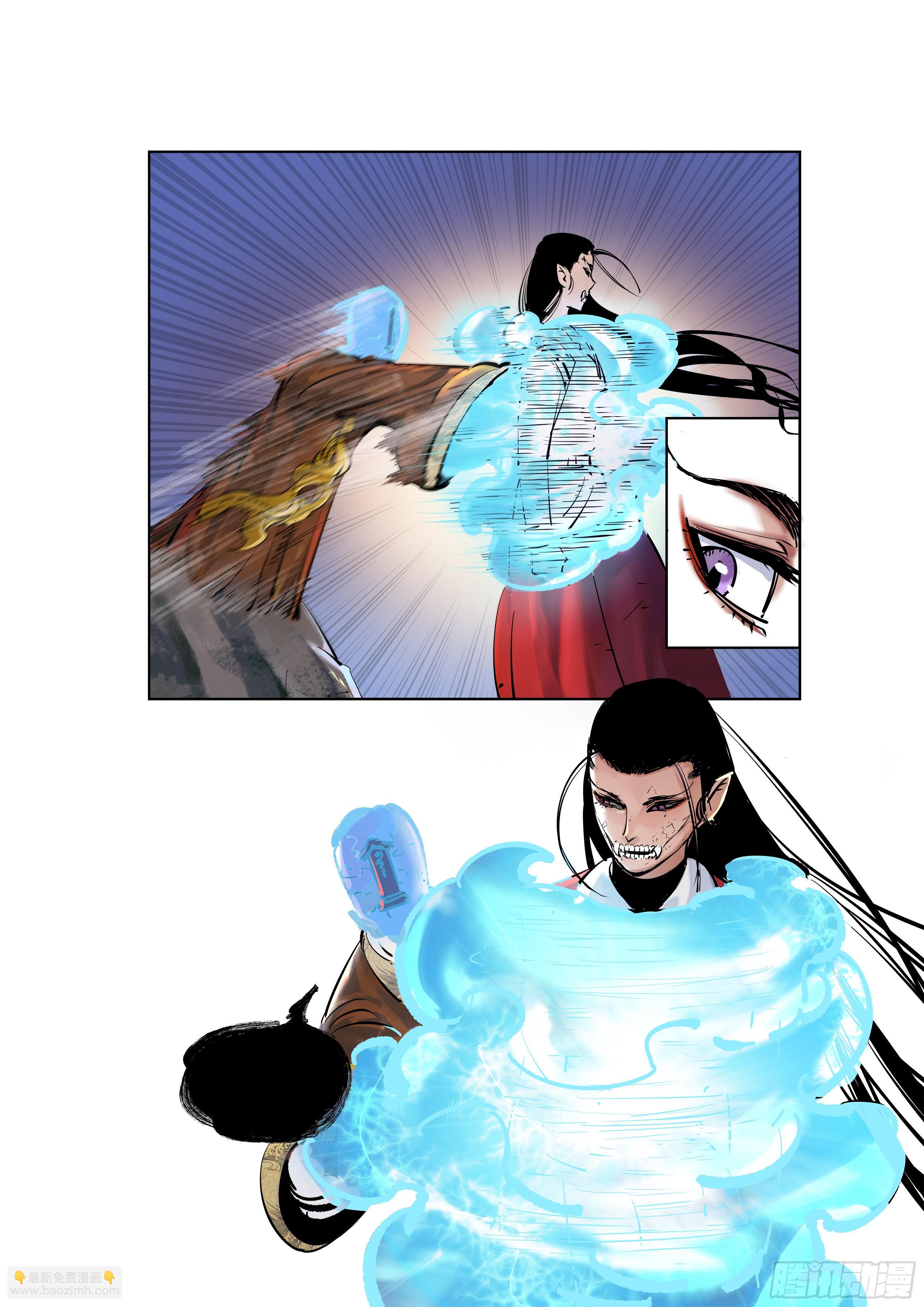 日月同錯 - 第三十三回 三川晴法 下 - 2