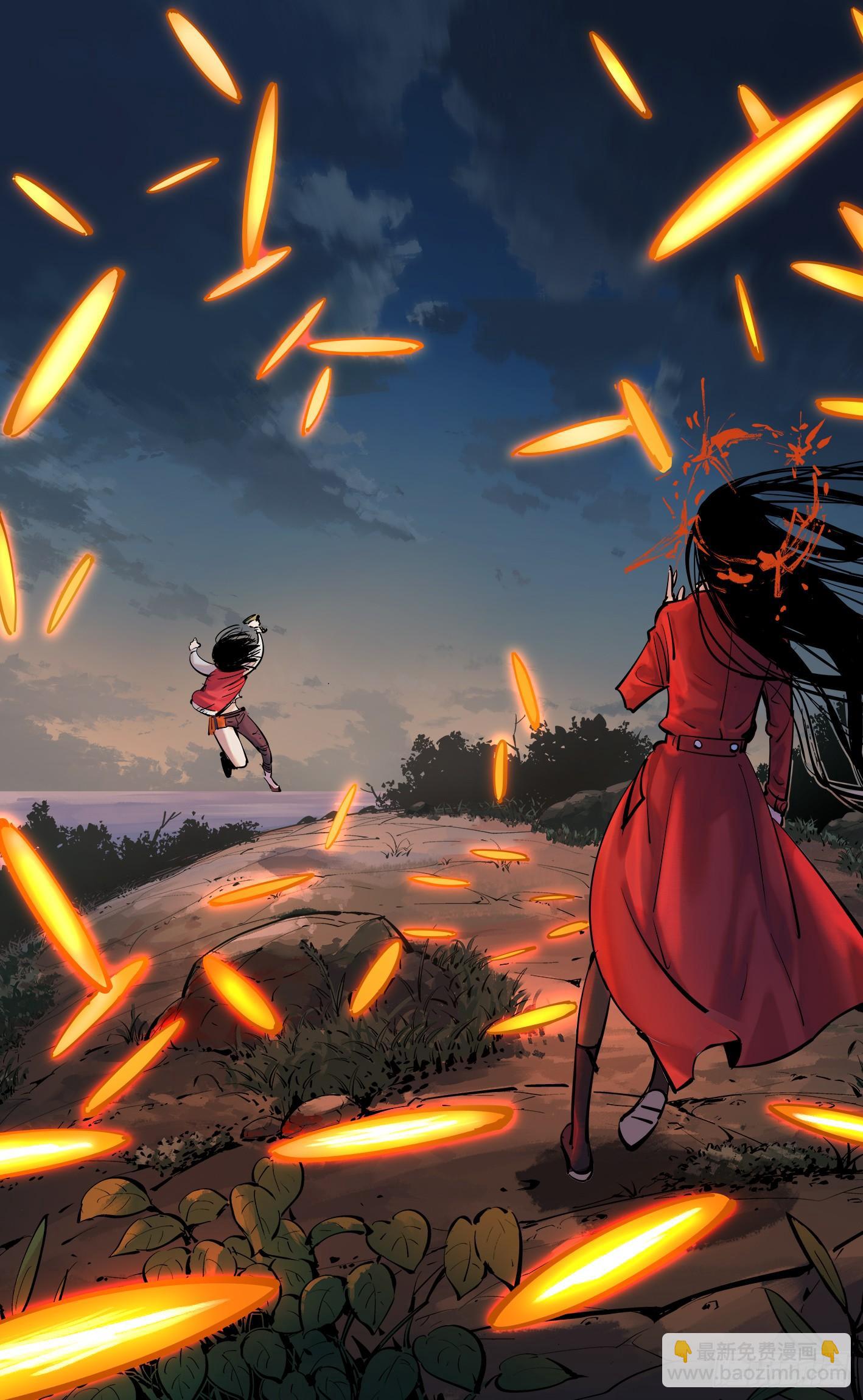 日月同錯 - 第三十三回 三川晴法 下 - 3