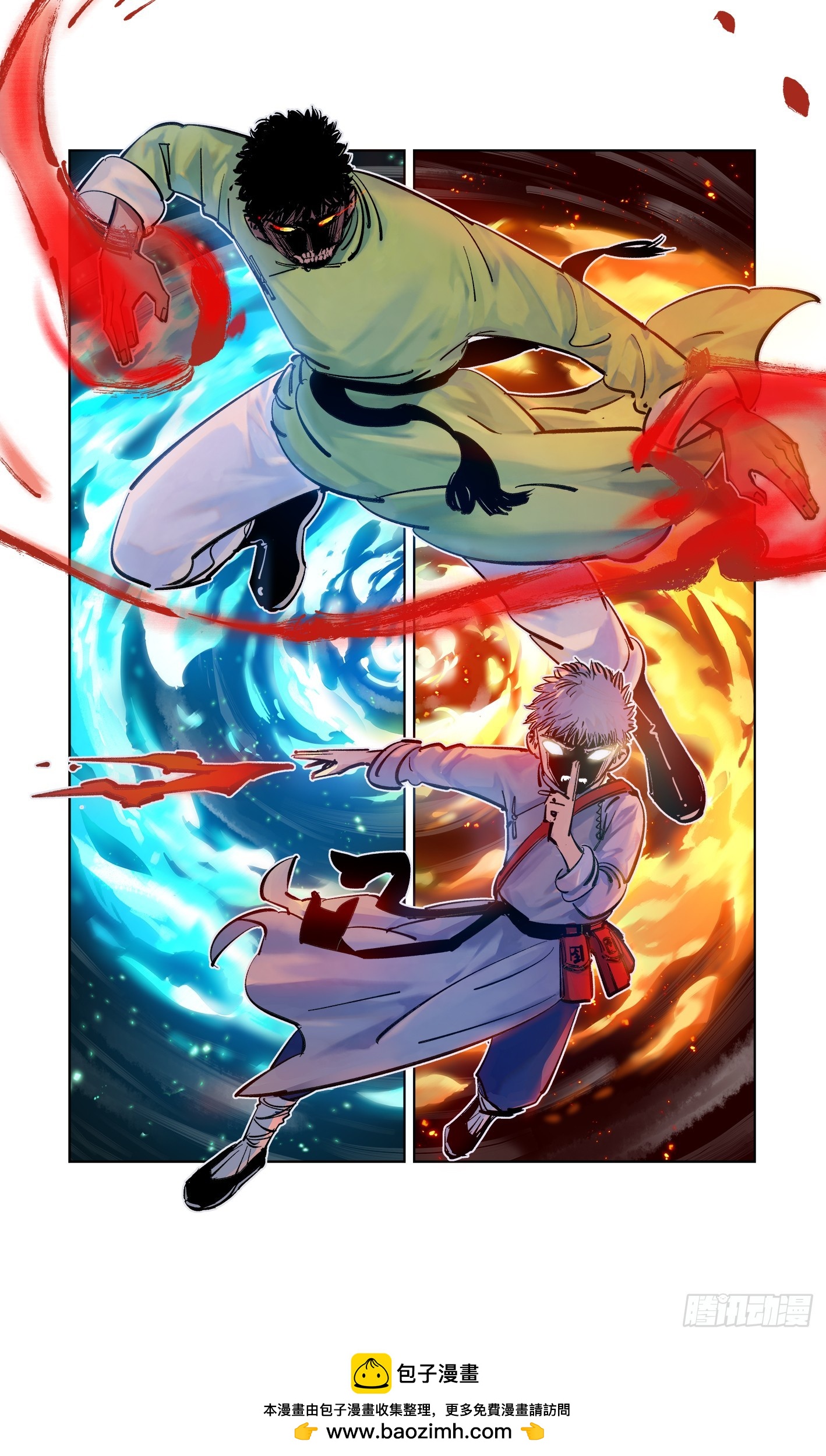 日月同錯 - 第三十六回 三川之路 中 - 2