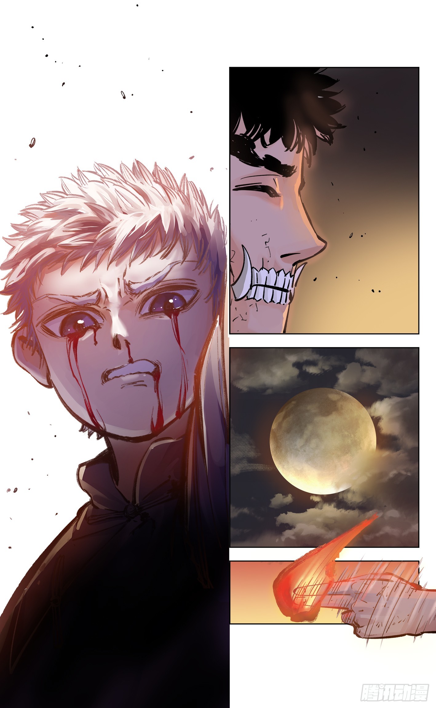 日月同錯 - 第三十六回 三川之路 中 - 1