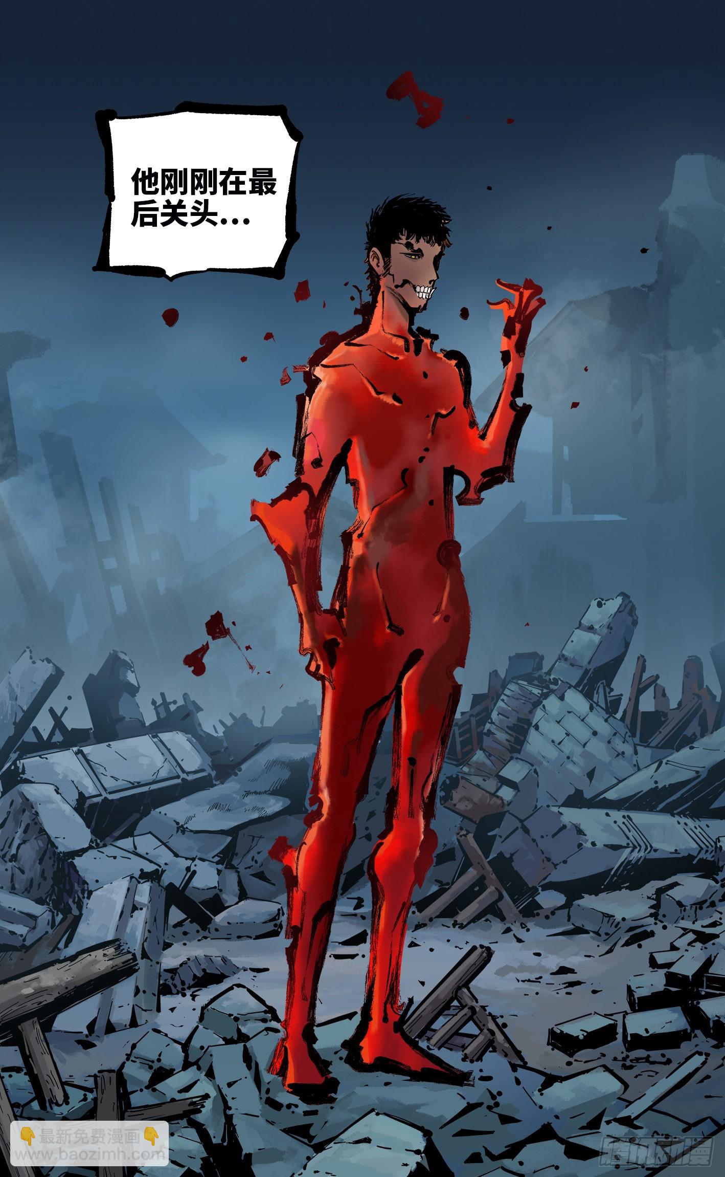 日月同錯 - 第三十七回 三川后會 上 - 2