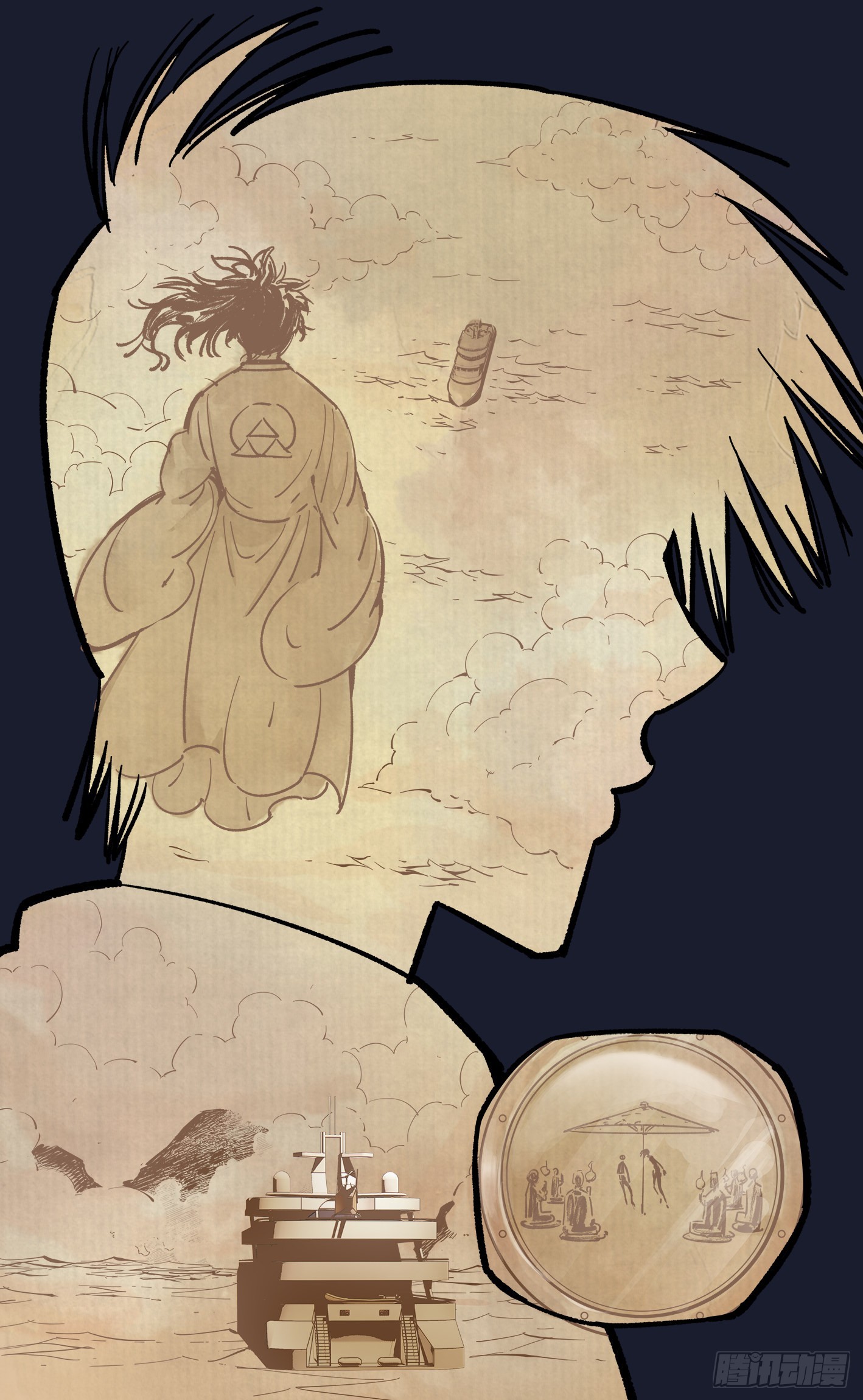 日月同錯 - 第三十九回 一季小結 - 2