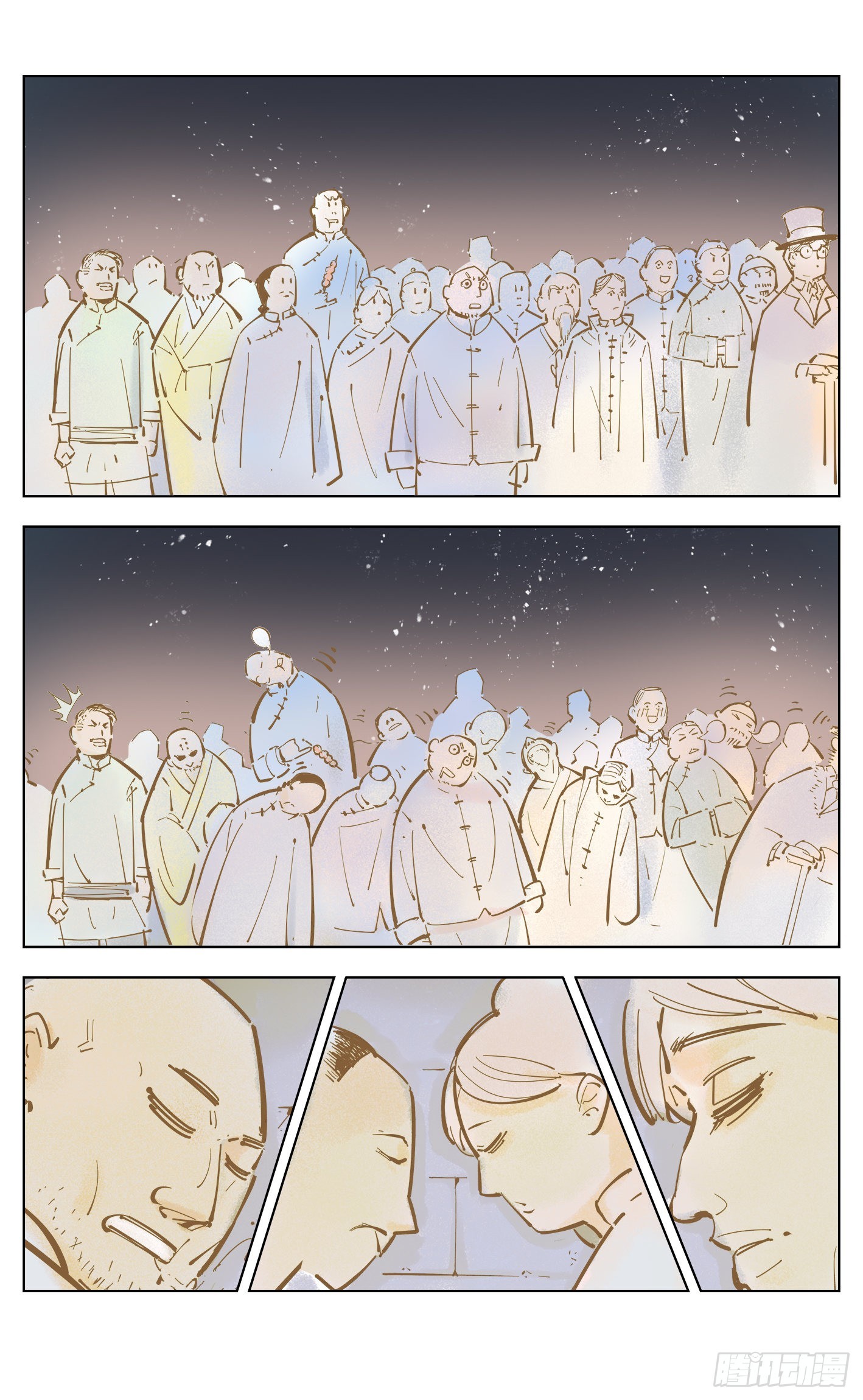 日月同錯 - 第四十三回 小事大件 - 1