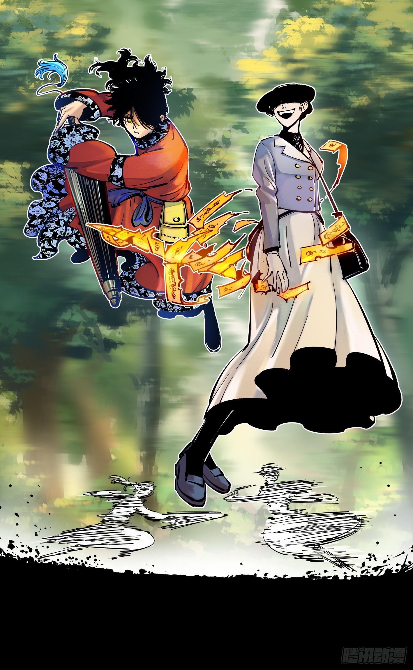 日月同錯 - 第四十五回 小事來打 - 6