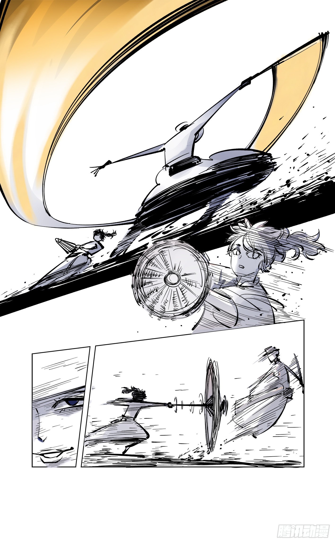 日月同錯 - 第四十五回 小事來打 - 2