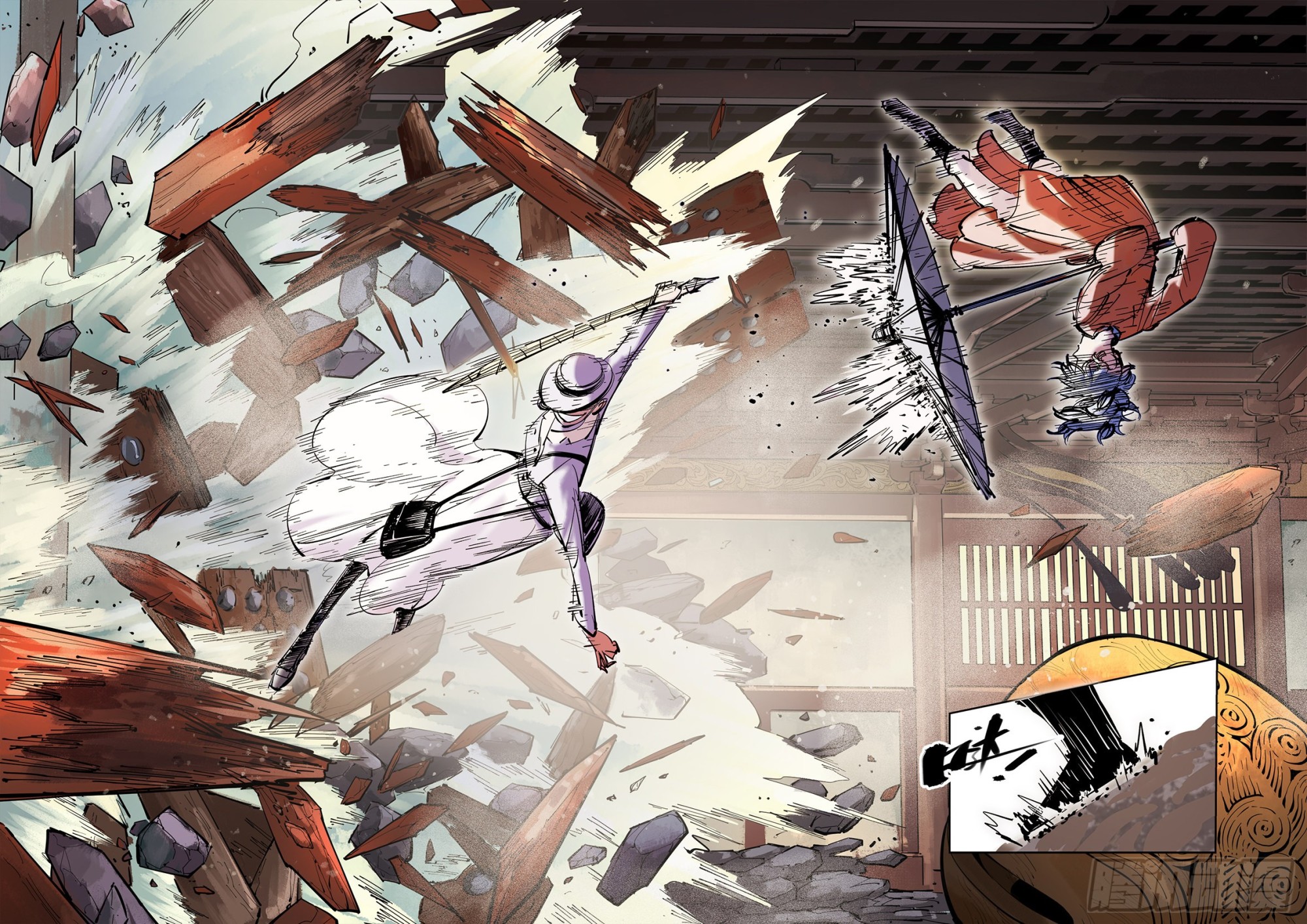 日月同錯 - 第四十五回 小事來打 - 6