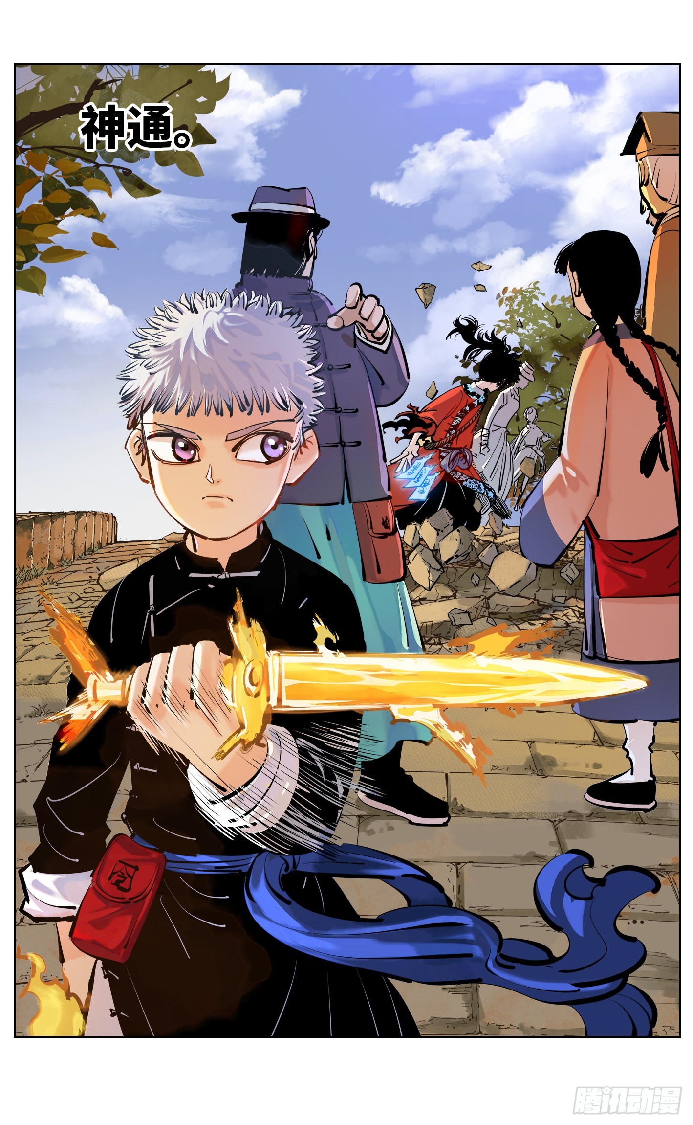 日月同錯 - 第四十七回 小事兇光 - 4