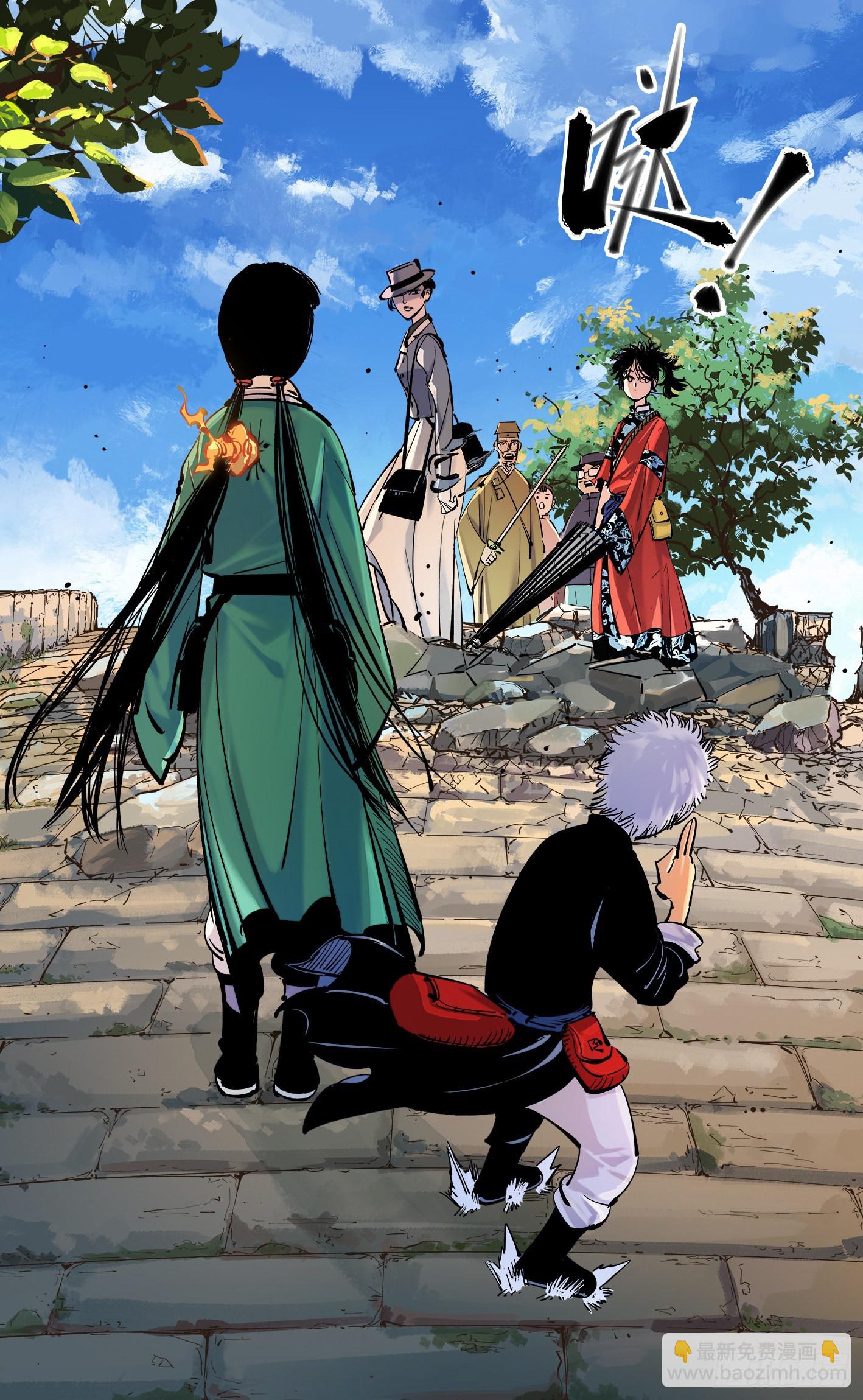 日月同錯 - 第四十七回 小事兇光 - 4